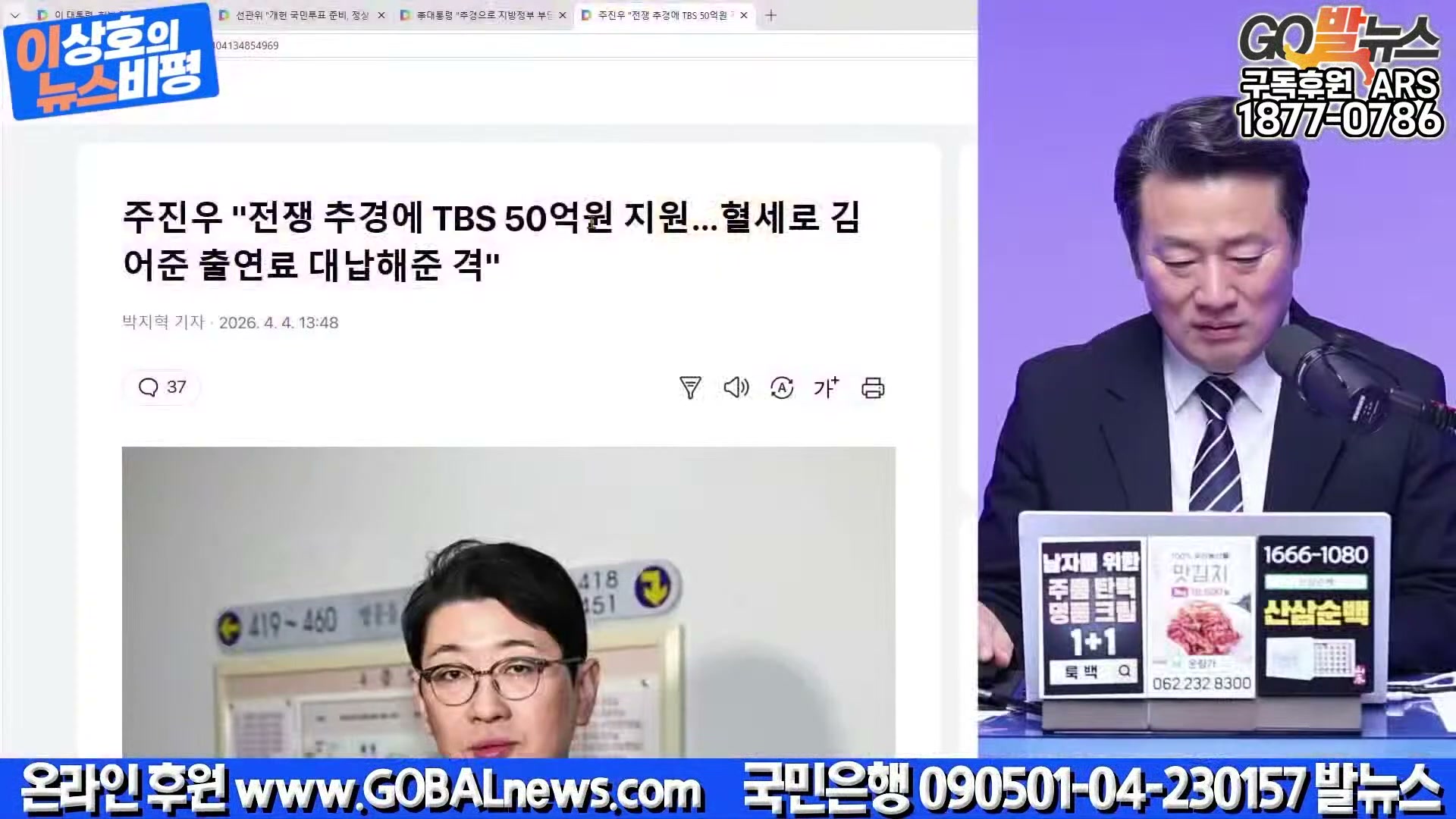 Snapshot at 19037.6s