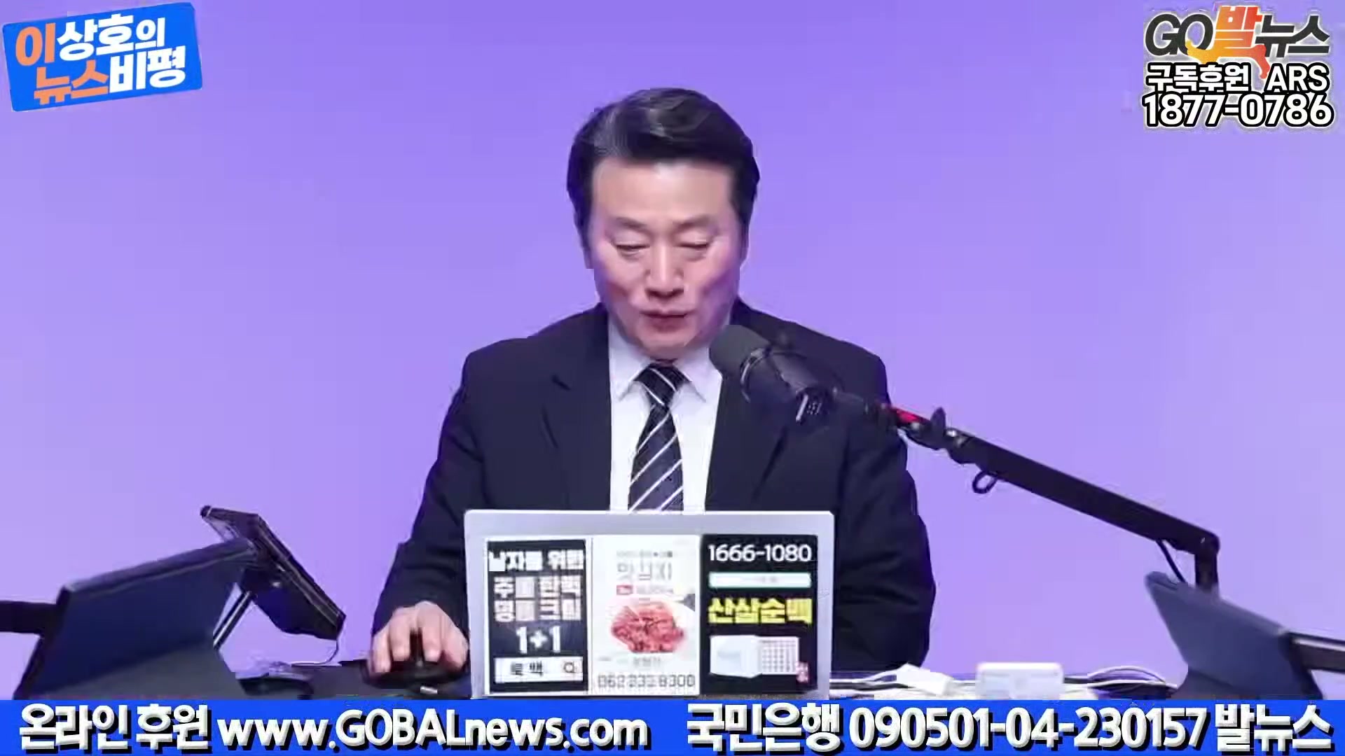 Snapshot at 19303.2s