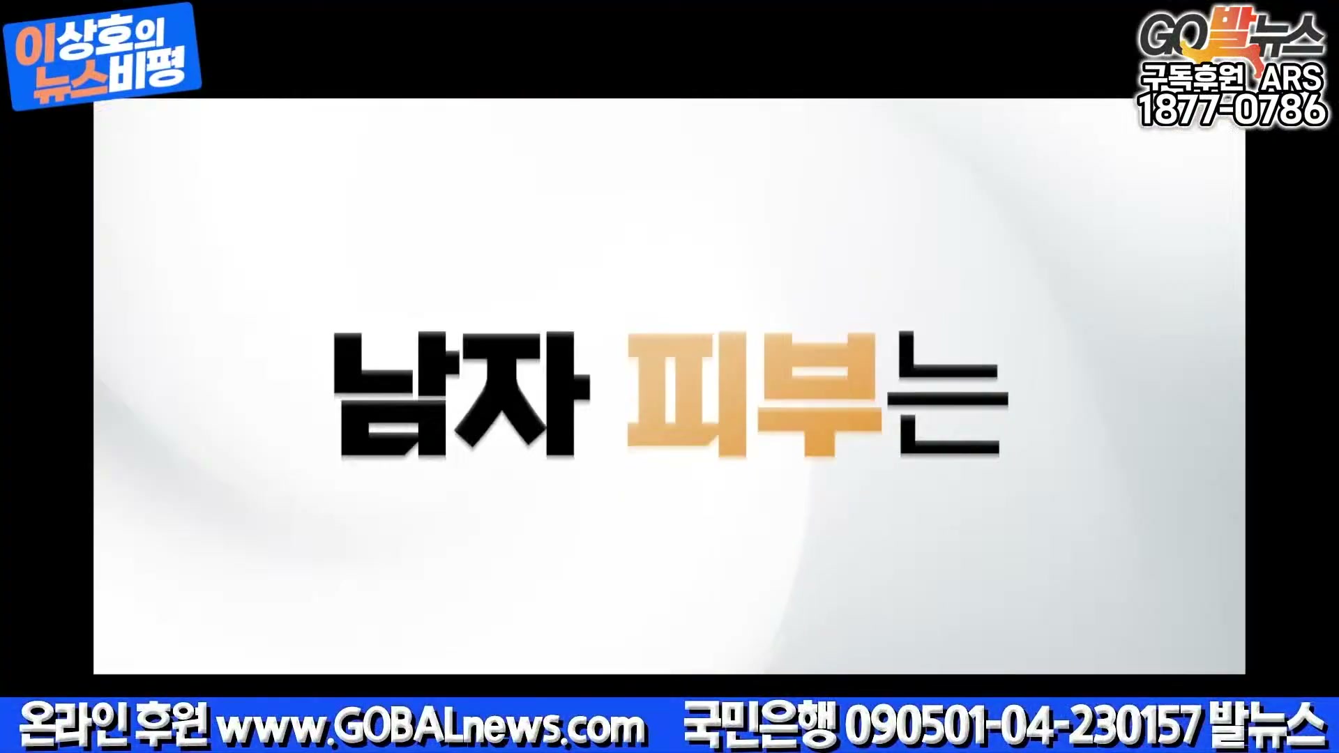 Snapshot at 19435.3s