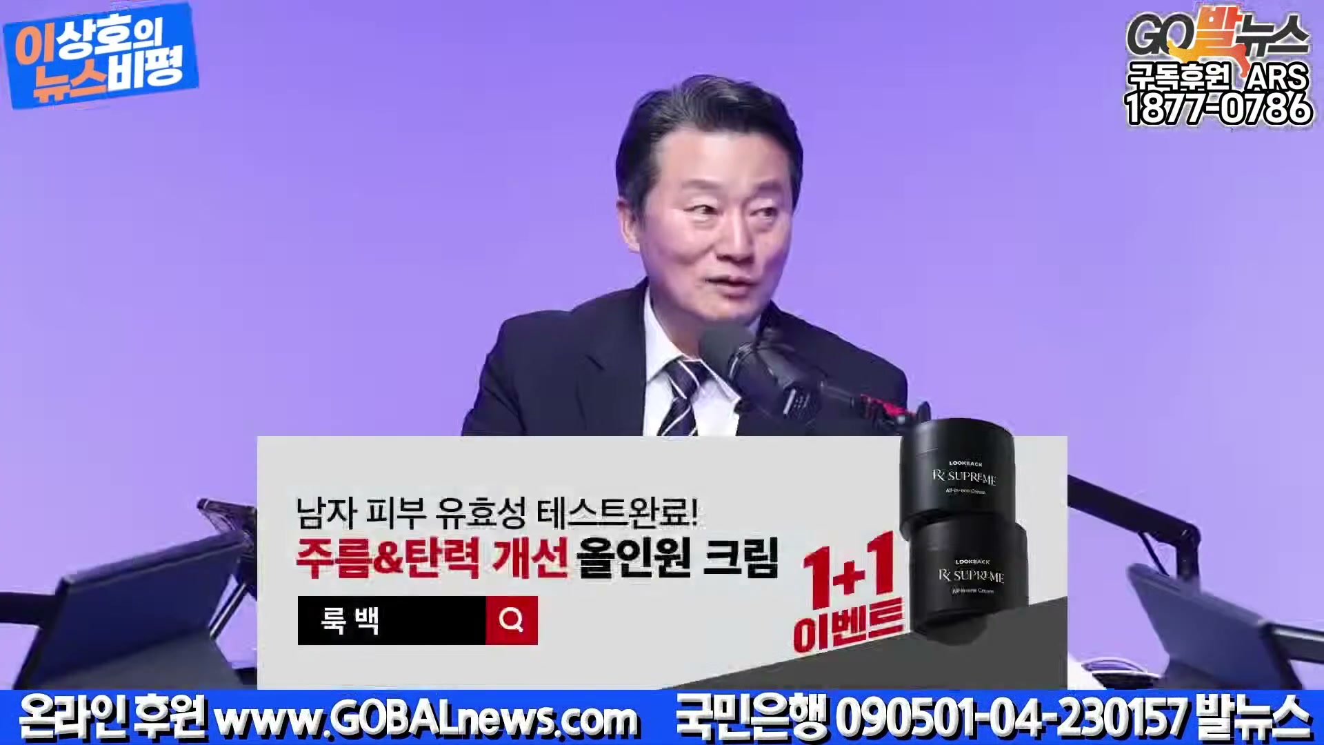 Snapshot at 19450.5s