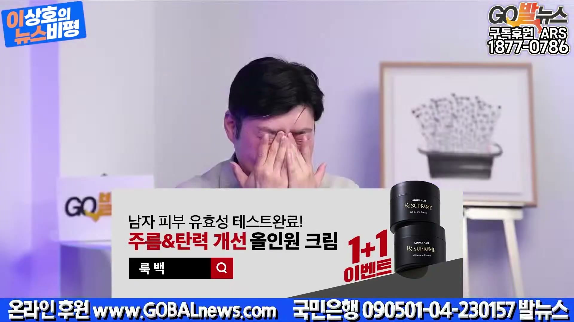 Snapshot at 19479.9s