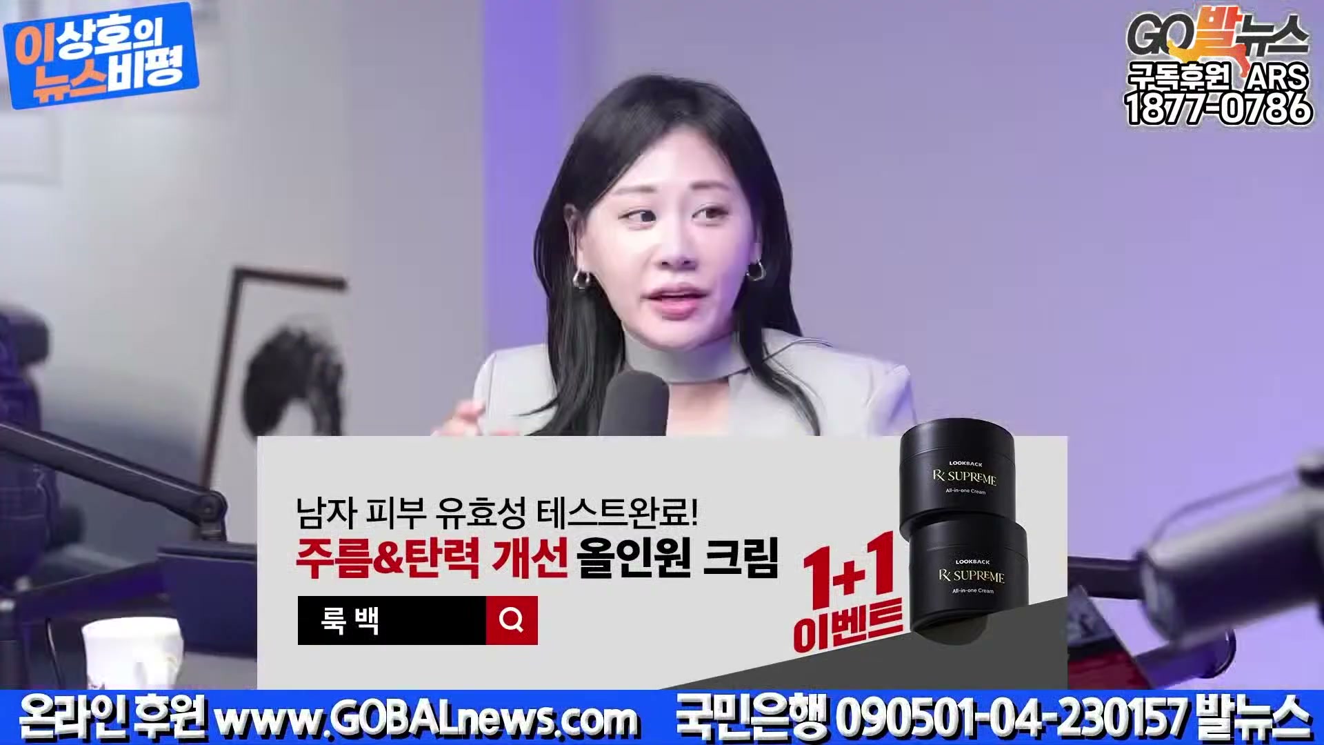 Snapshot at 19504.9s