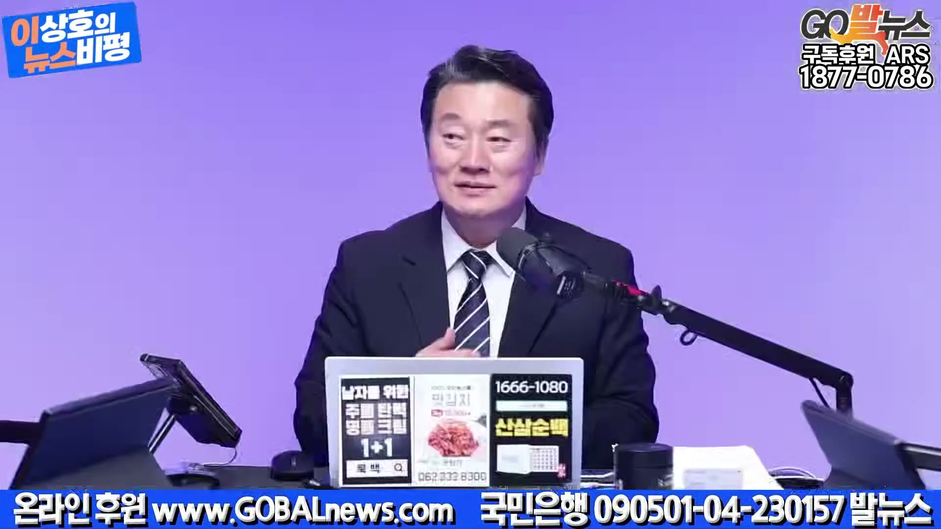 Snapshot at 19576.7s