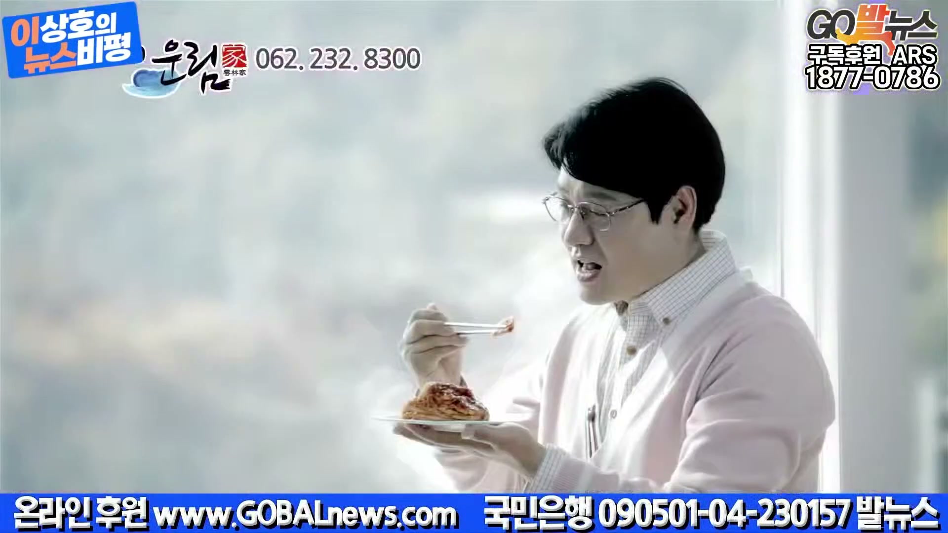 Snapshot at 19632.3s