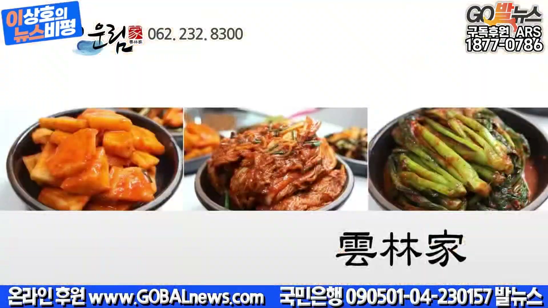 Snapshot at 19646.3s