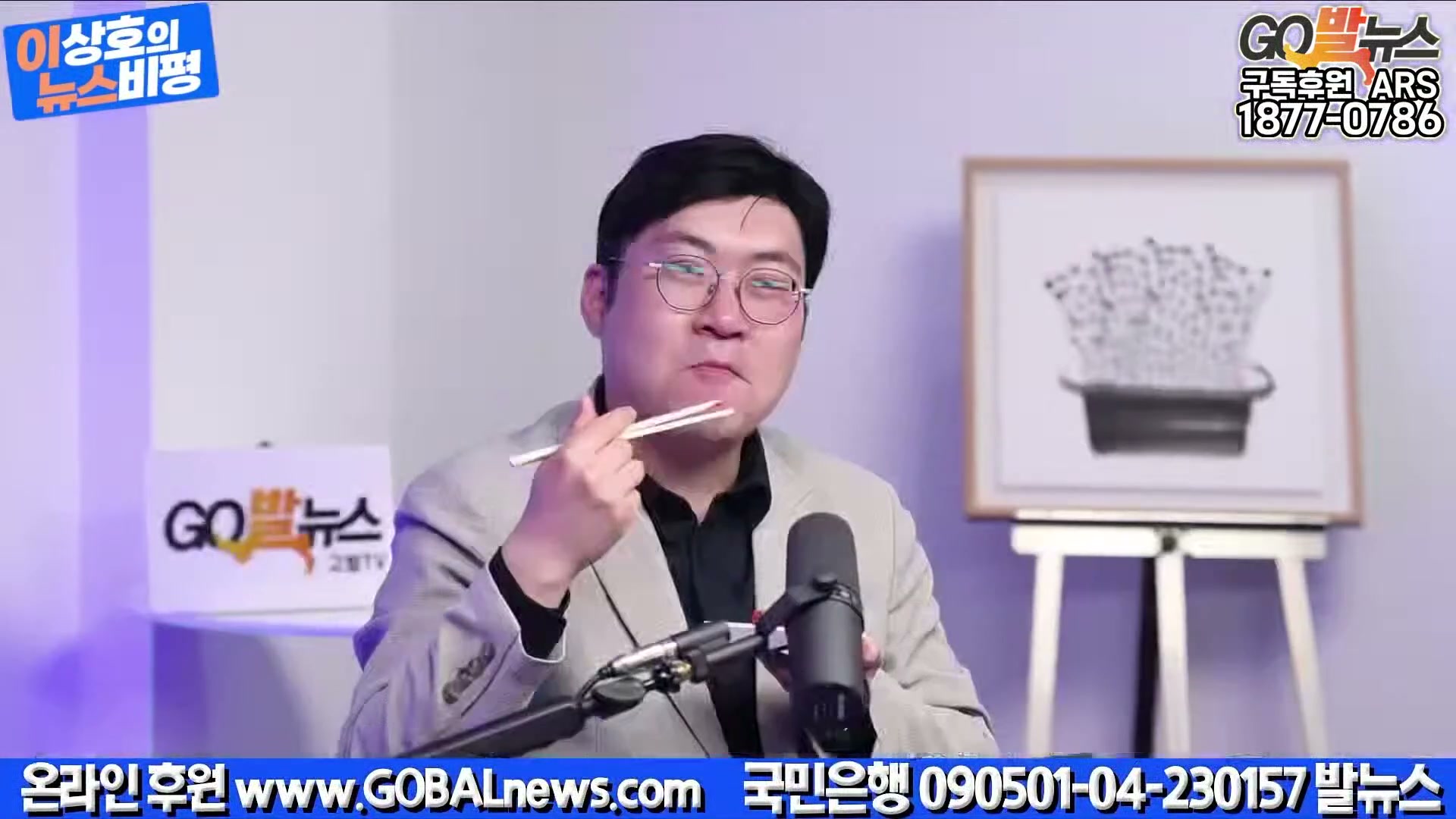 Snapshot at 19667.4s