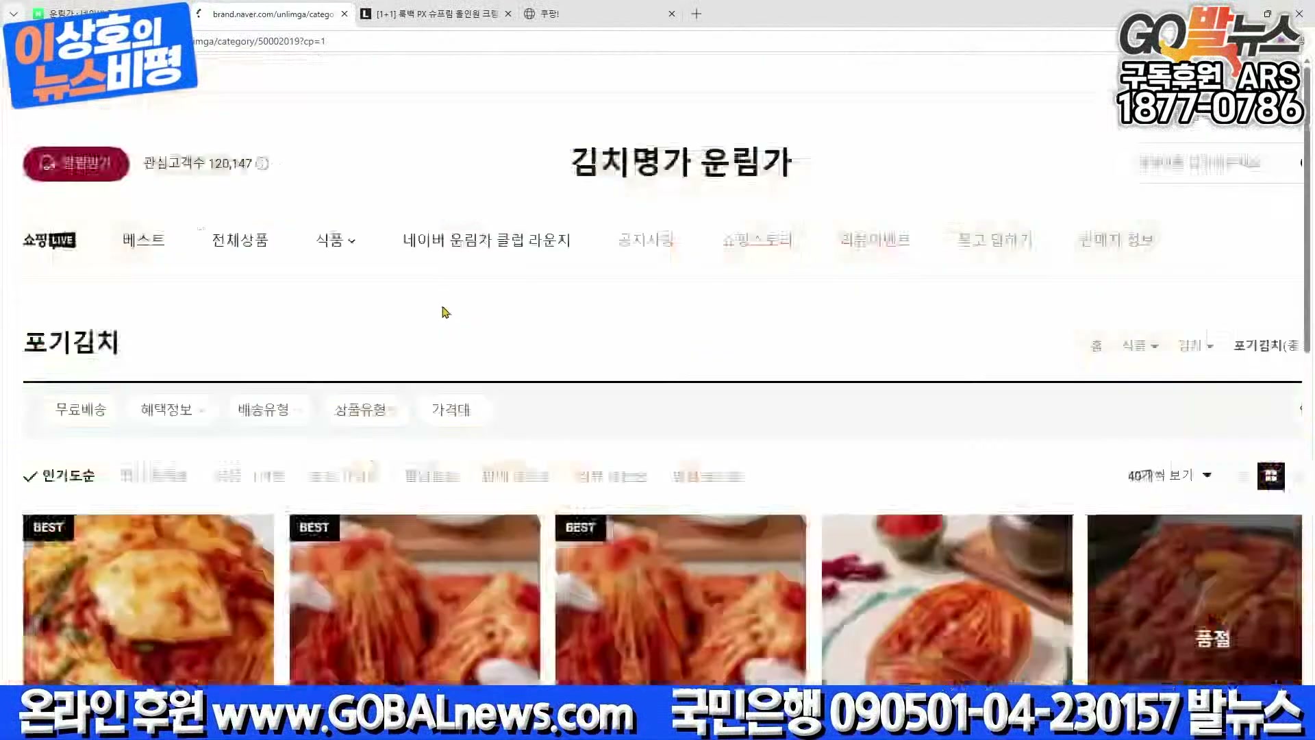 Snapshot at 19766.8s