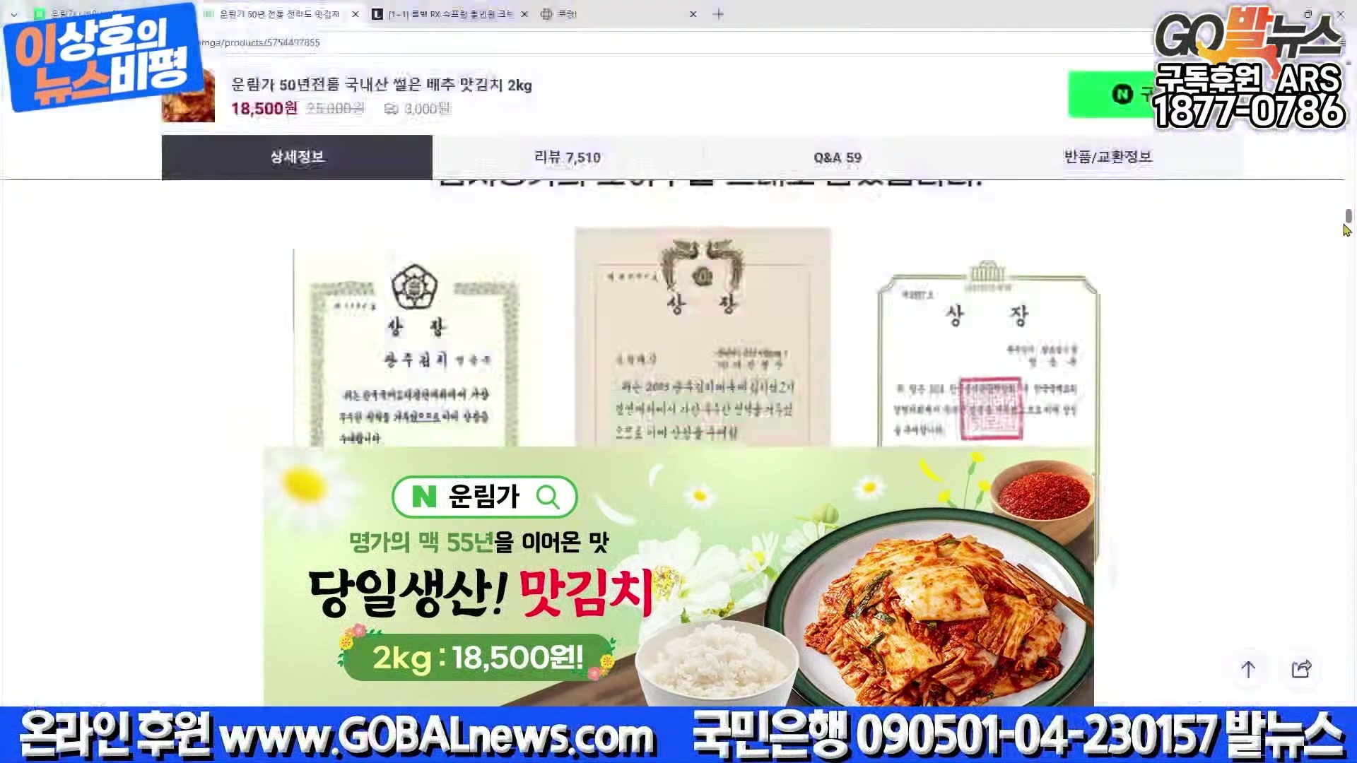 Snapshot at 19832.4s