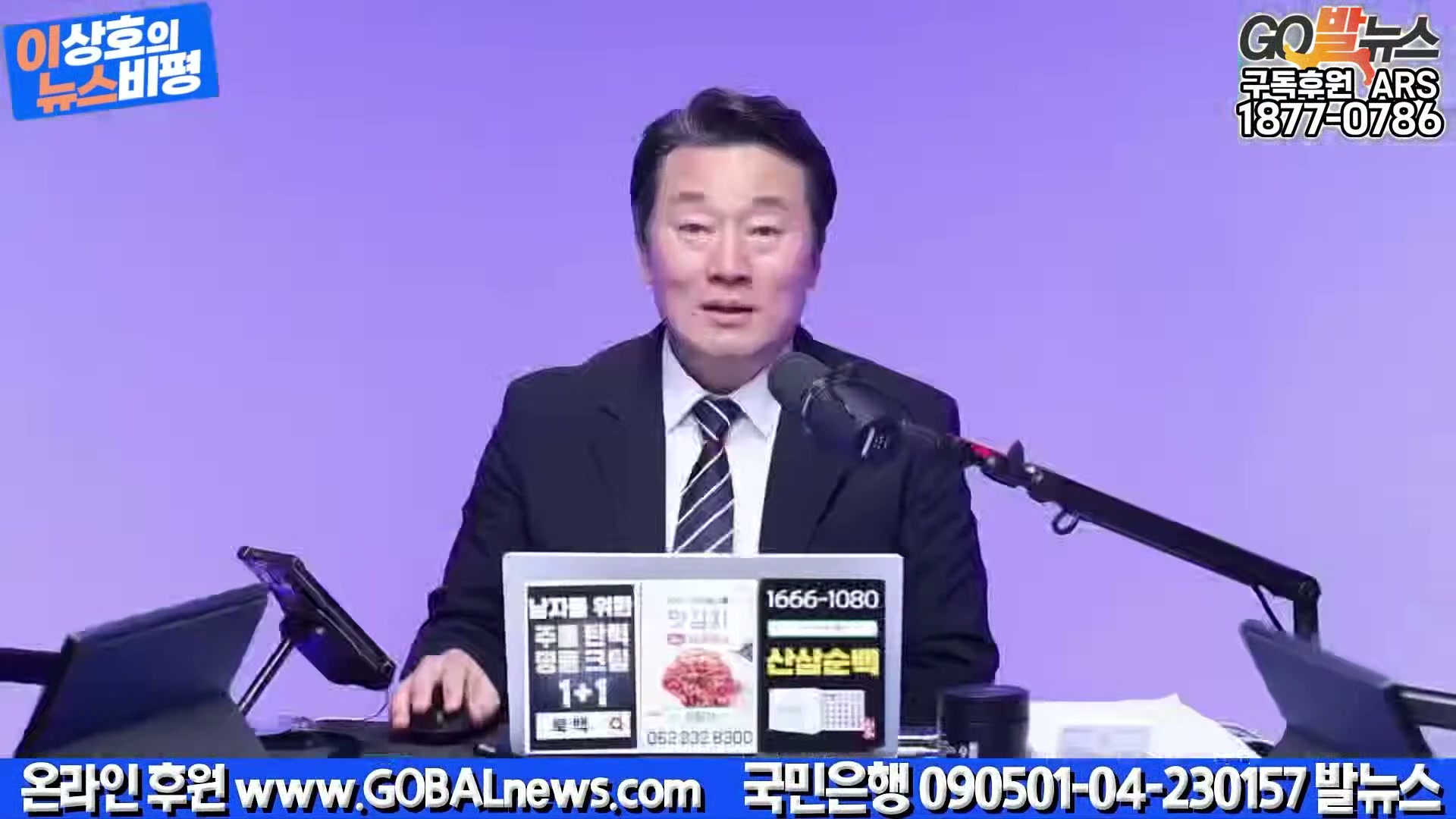 Snapshot at 20028.1s