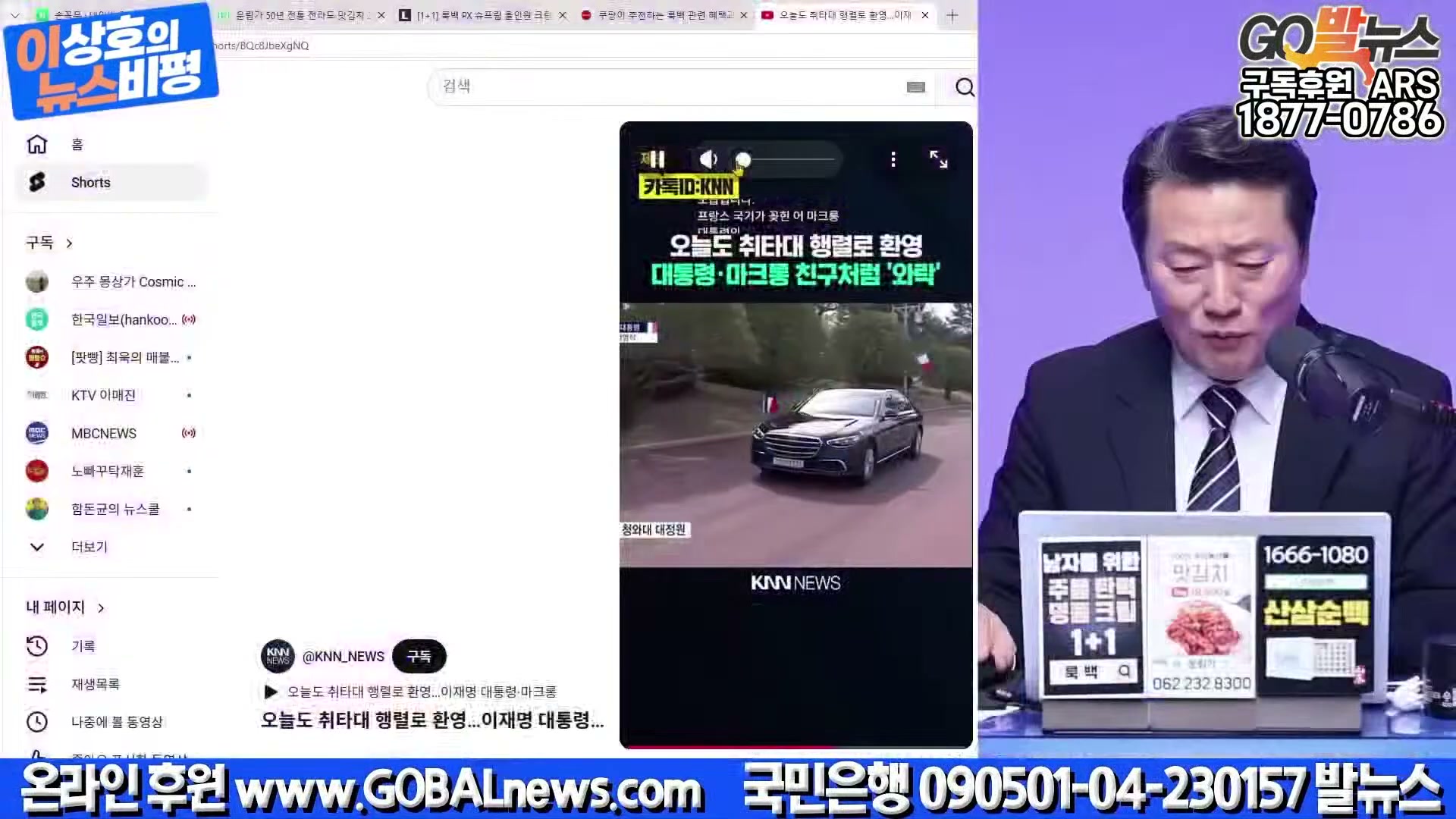 Snapshot at 20114.8s