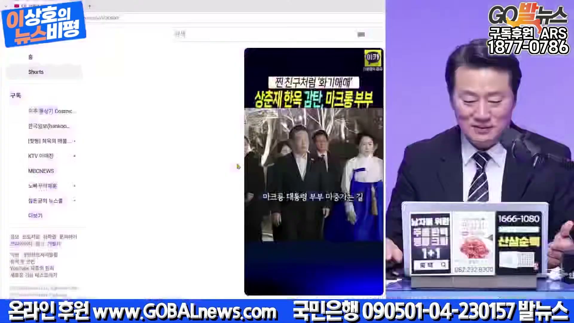 Snapshot at 20131.8s