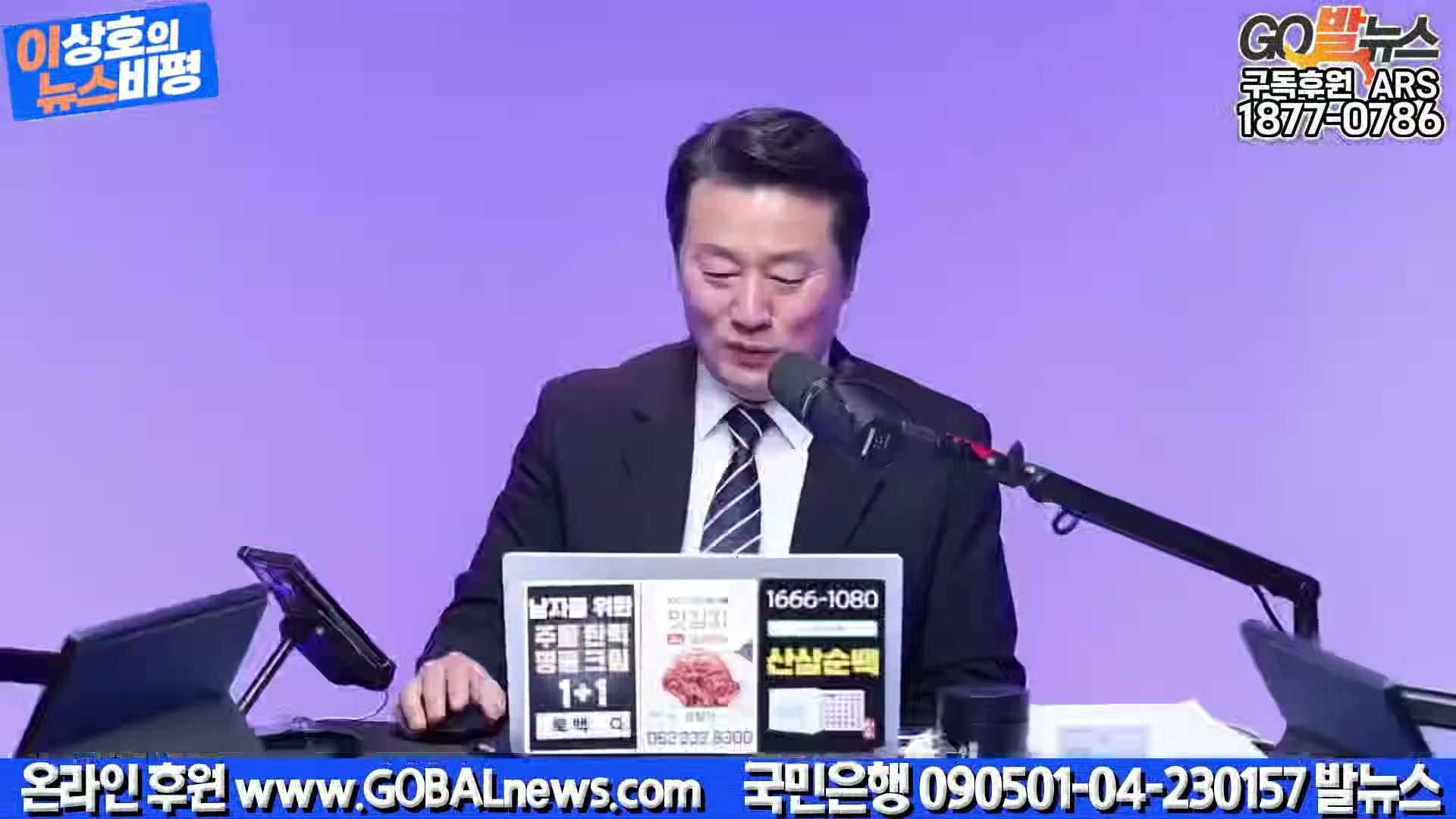 Snapshot at 20170.5s