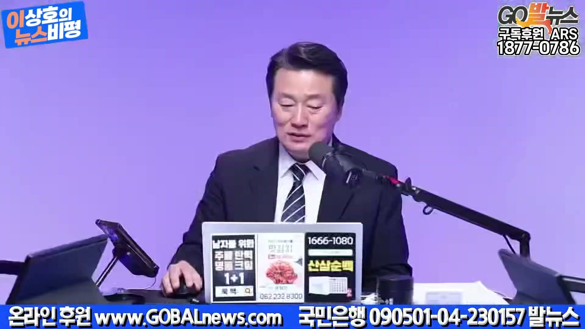 Snapshot at 20181.7s