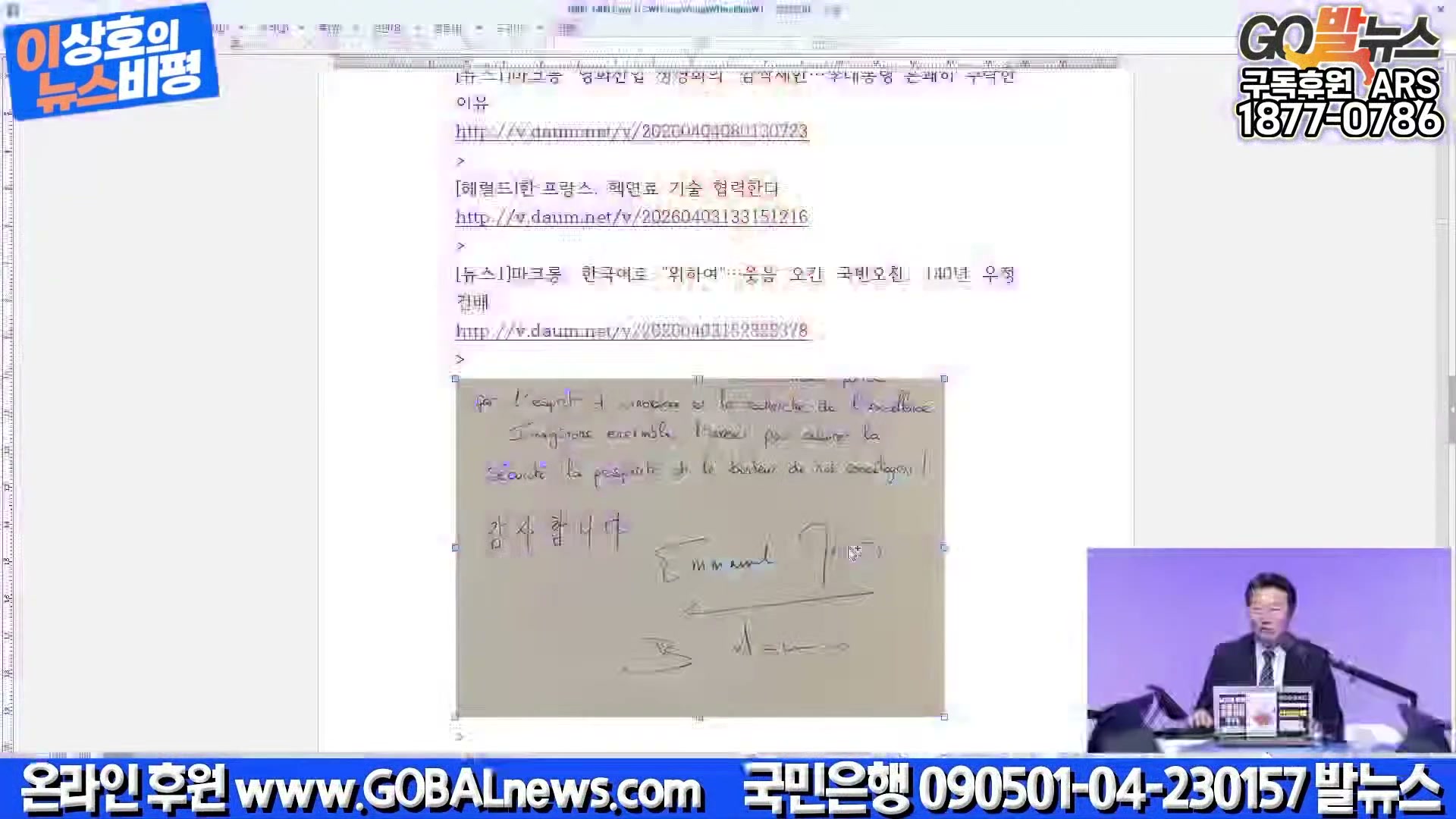 Snapshot at 20257.8s