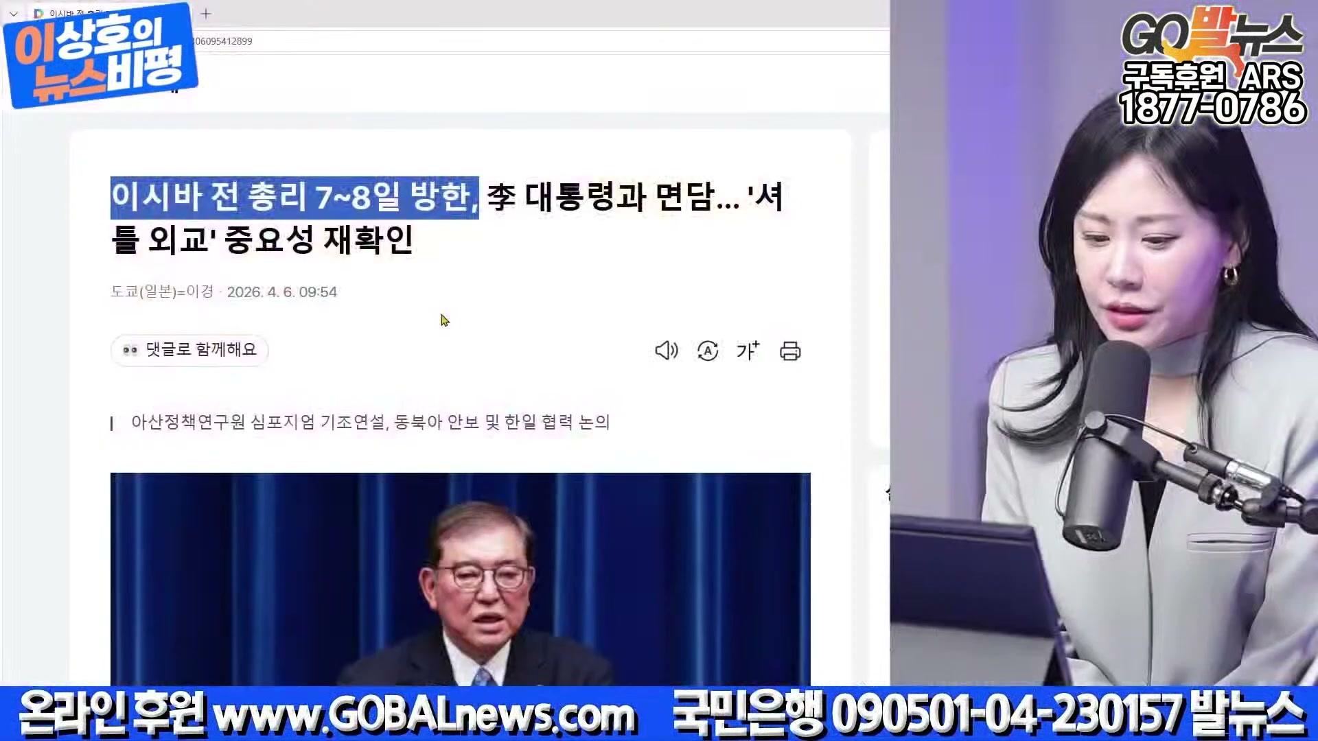 Snapshot at 20309.3s