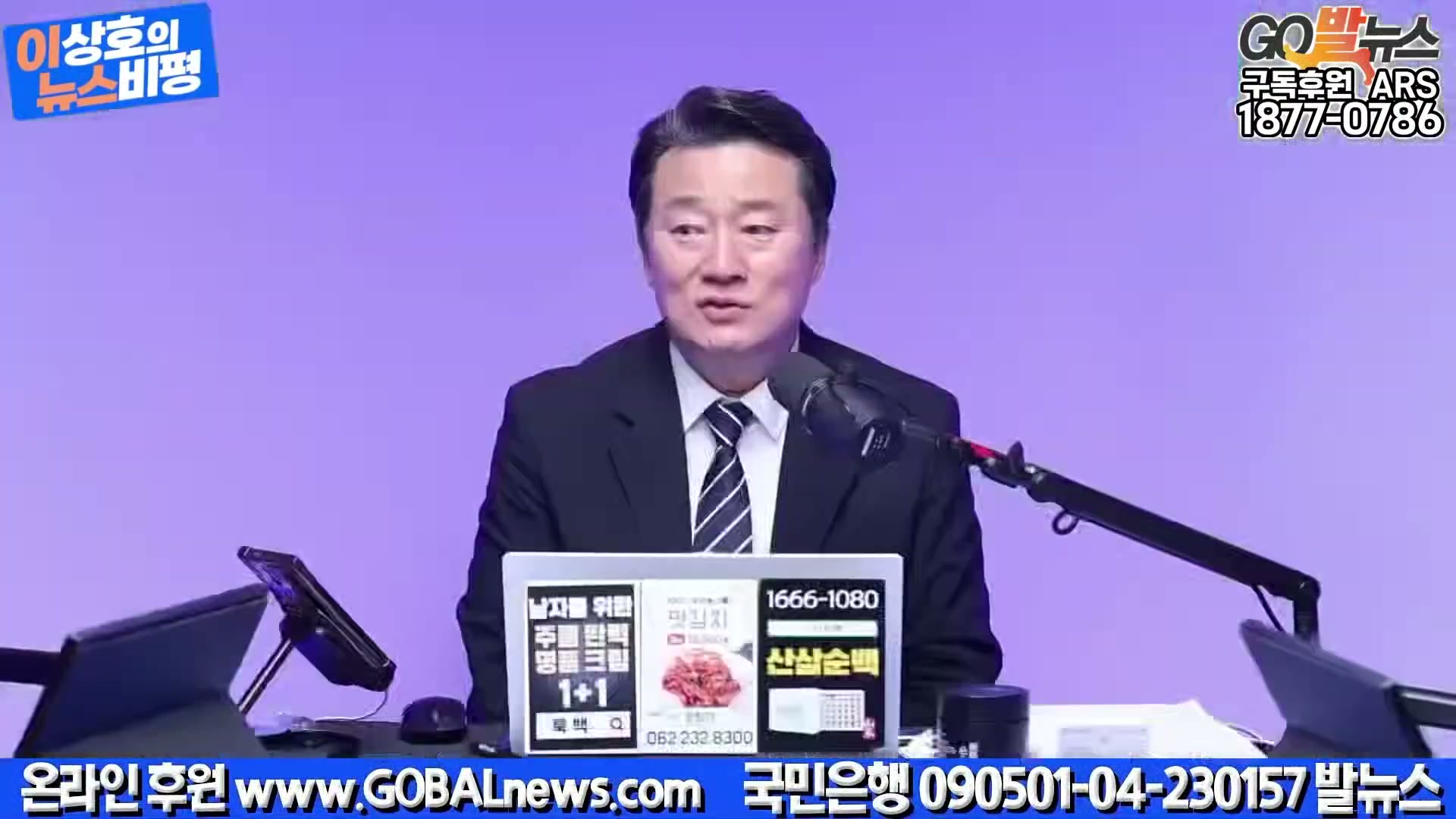 Snapshot at 20366.6s