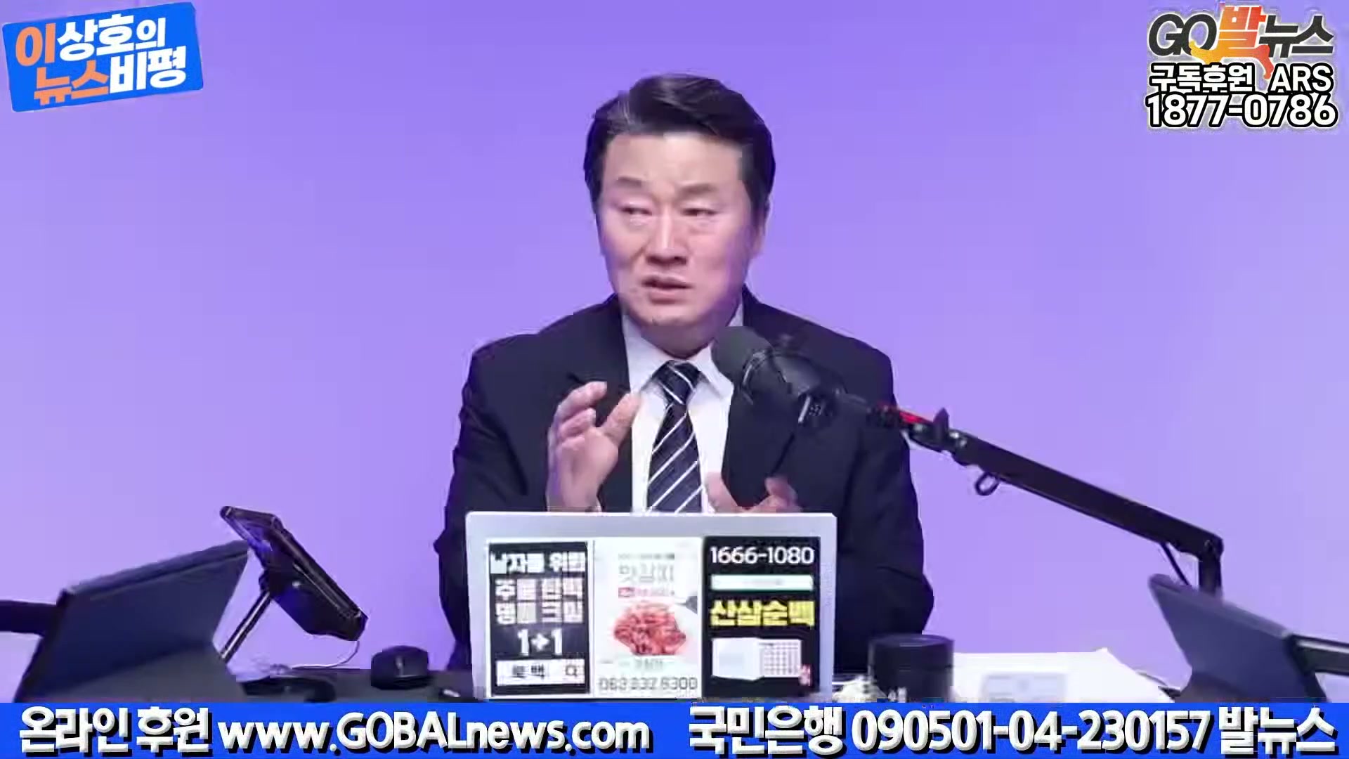 Snapshot at 20439.3s