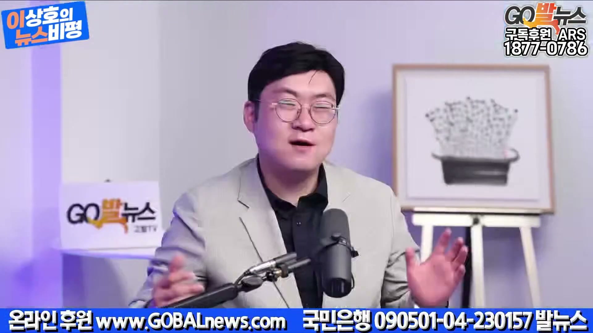 Snapshot at 20506.9s