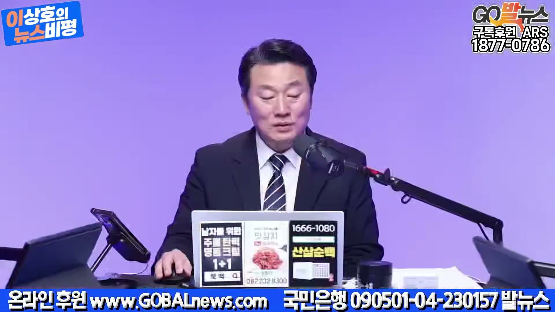 Snapshot at 20527.4s