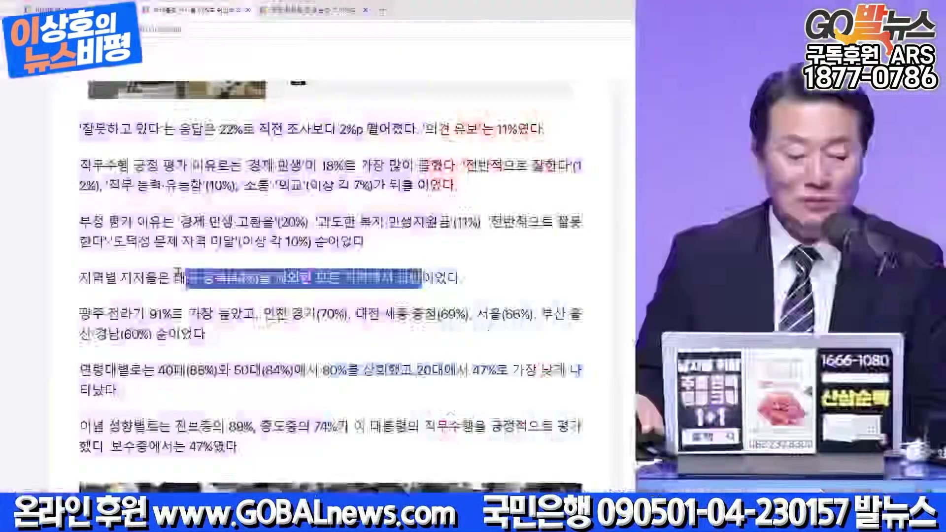 Snapshot at 20532.1s