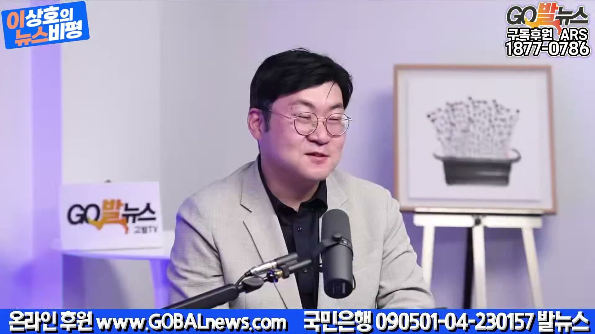 Snapshot at 20536.9s