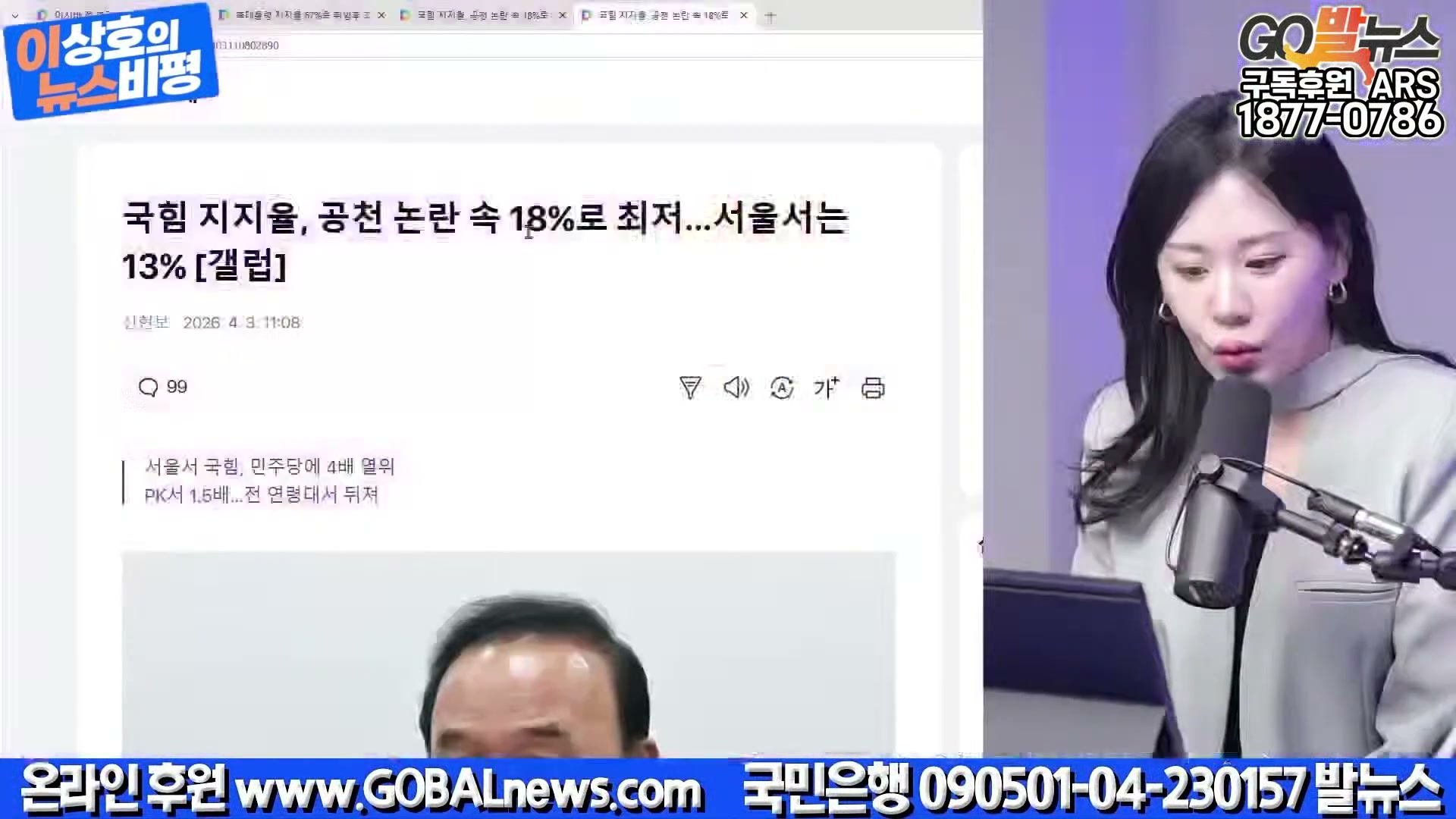 Snapshot at 20547.7s