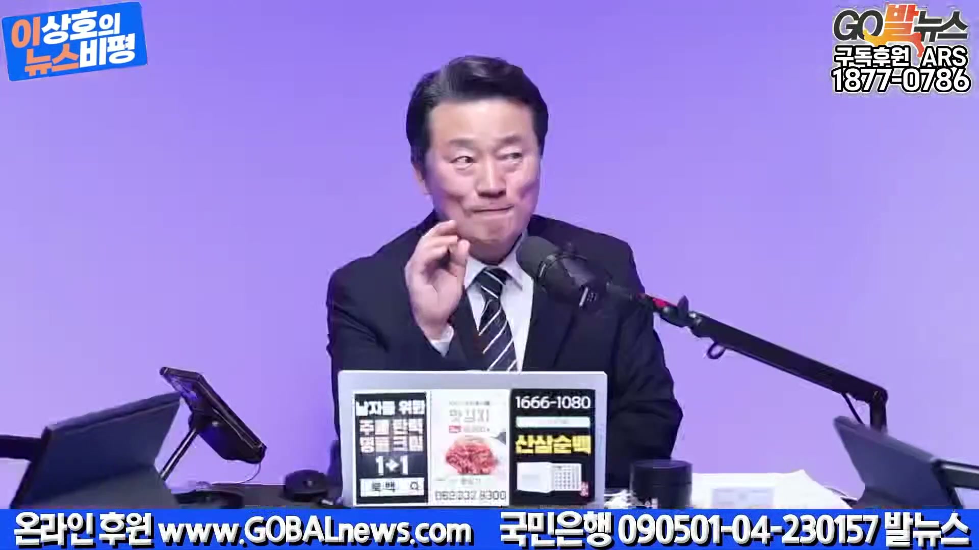 Snapshot at 20680.1s