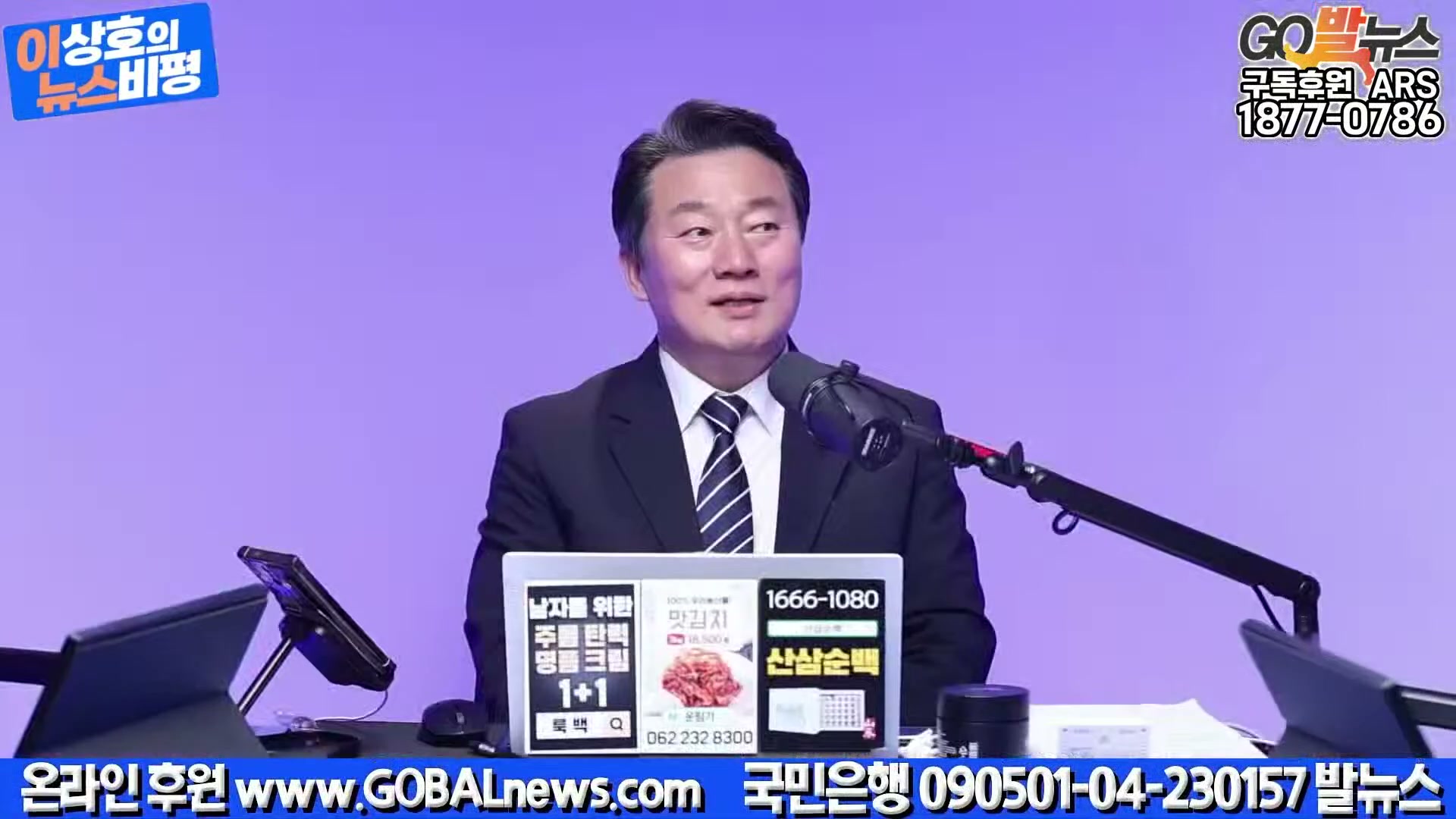 Snapshot at 20725.3s