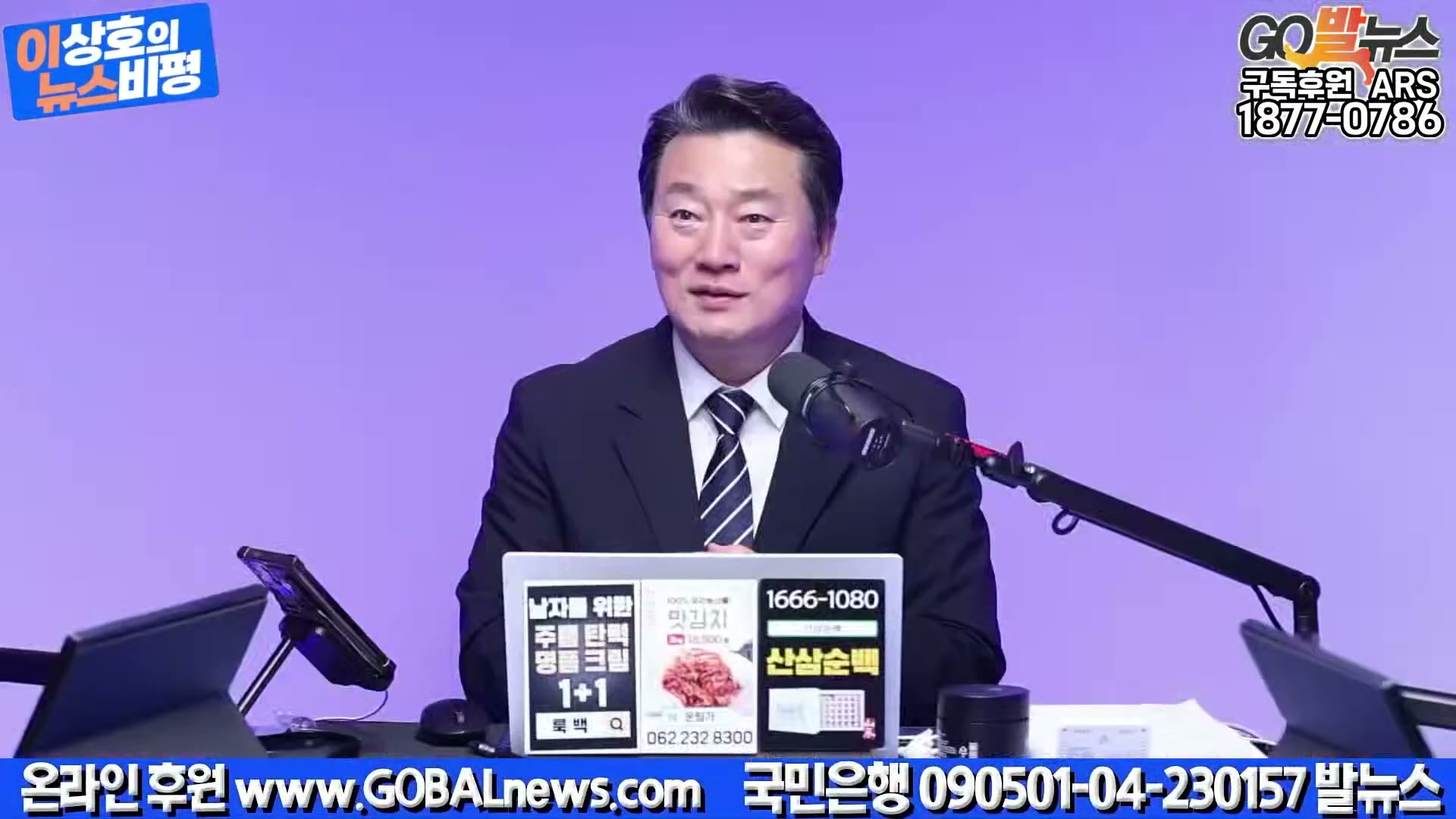 Snapshot at 20820.7s