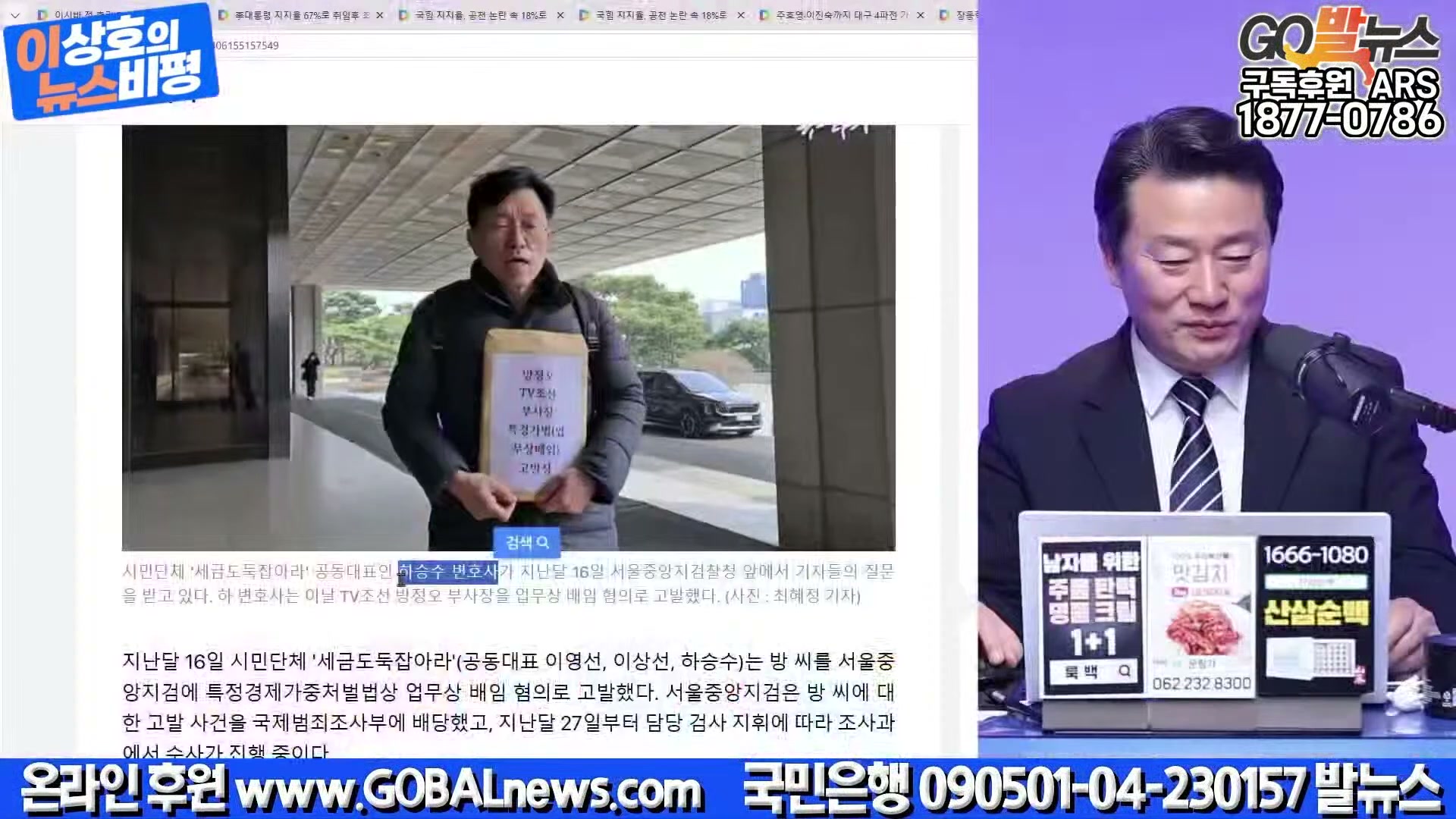 Snapshot at 20848.4s