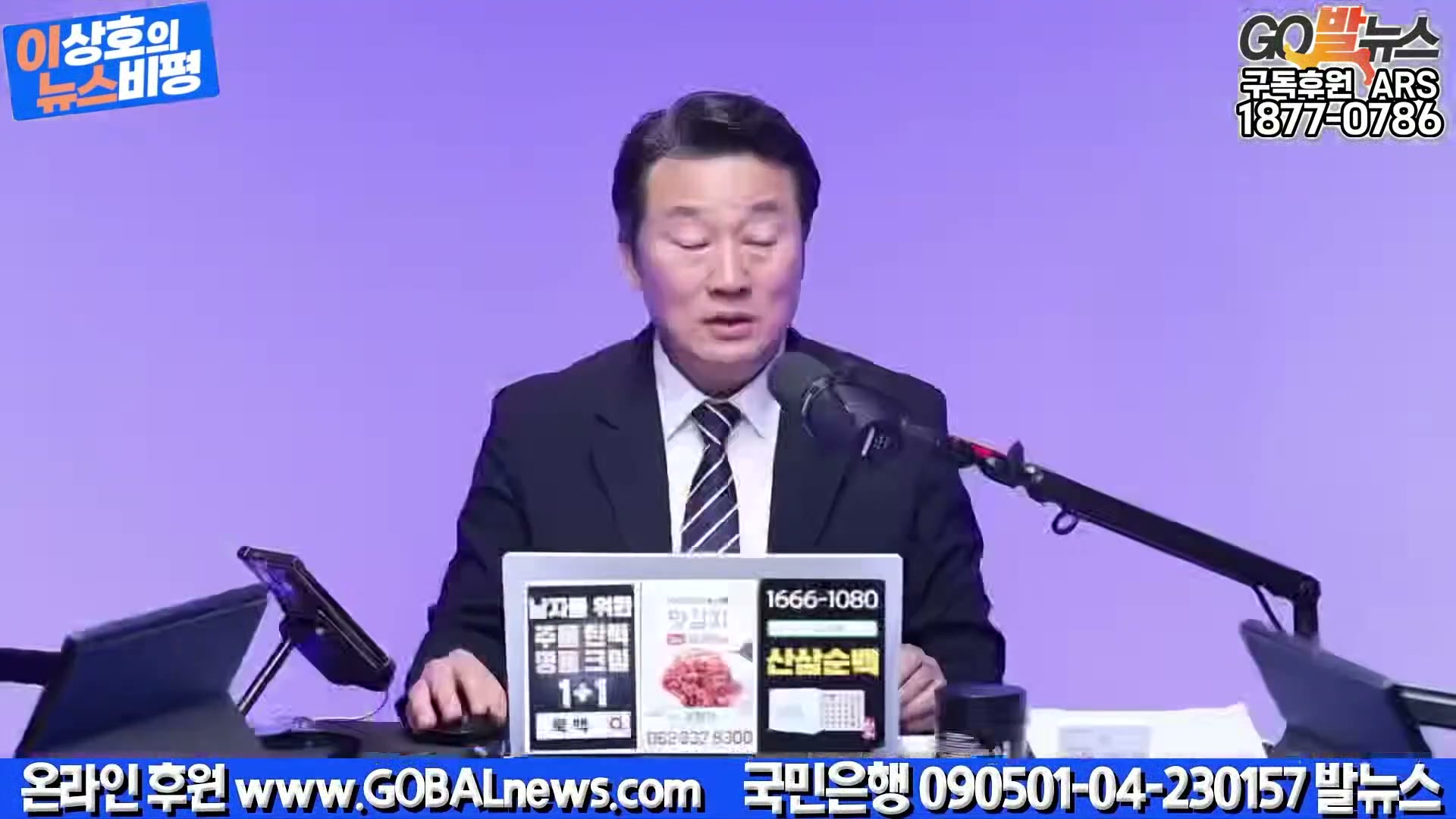 Snapshot at 20886.6s