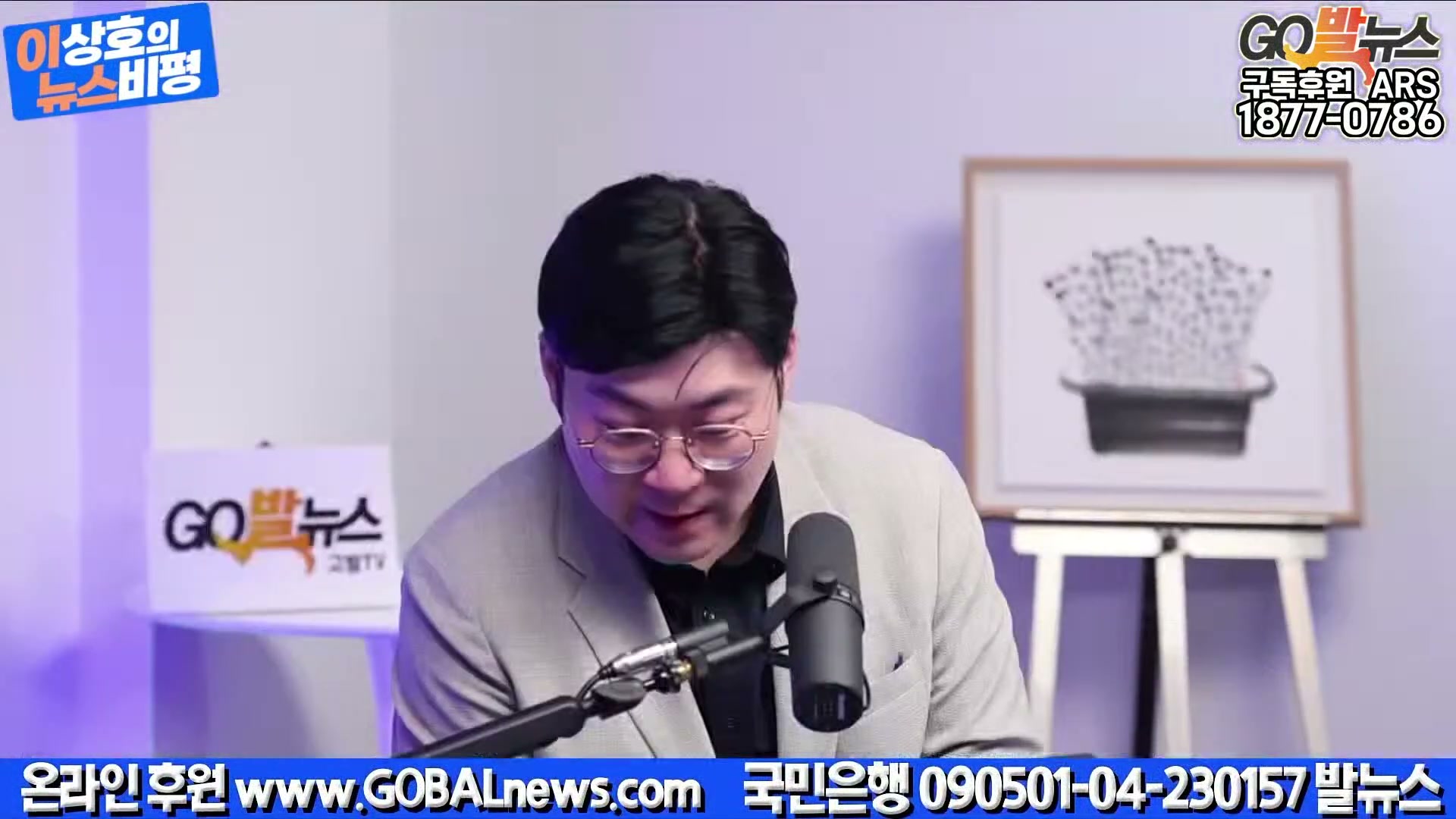 Snapshot at 20977.6s