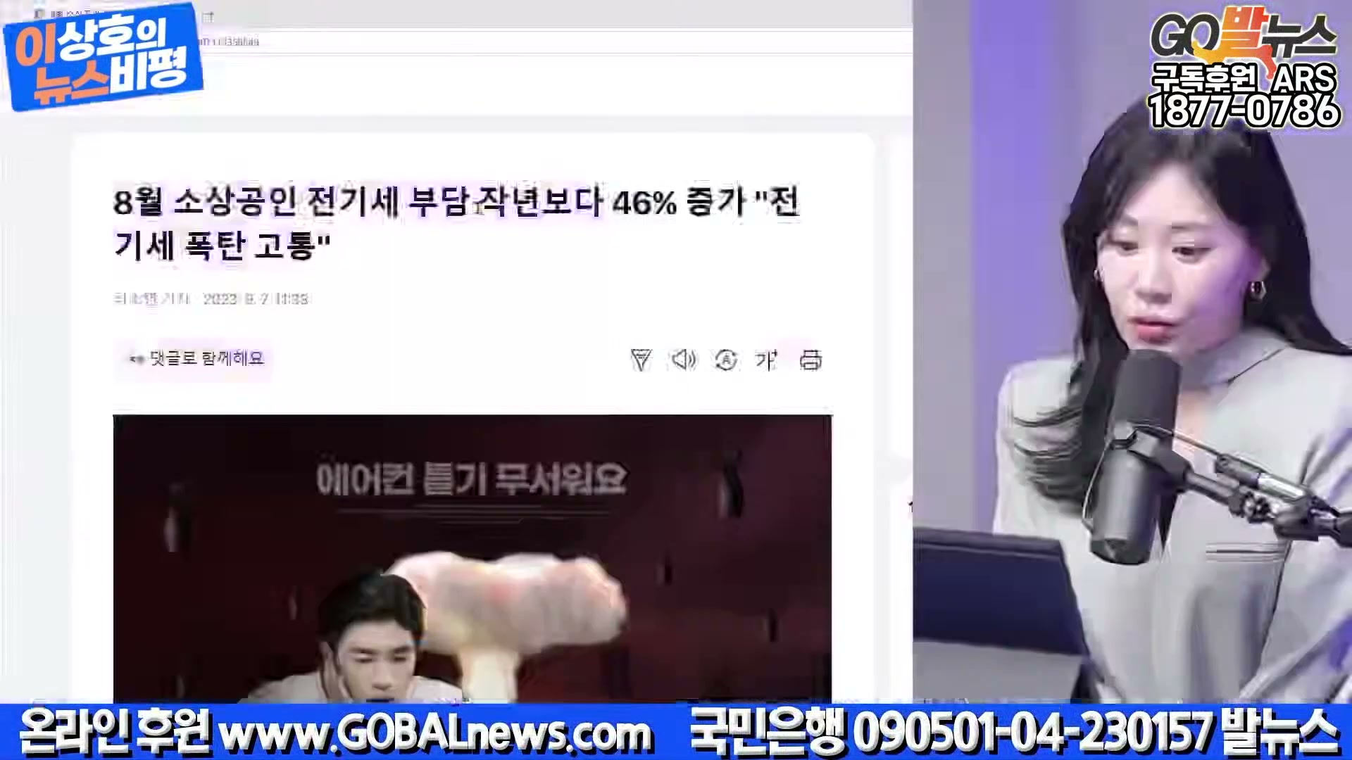 Snapshot at 21112.1s