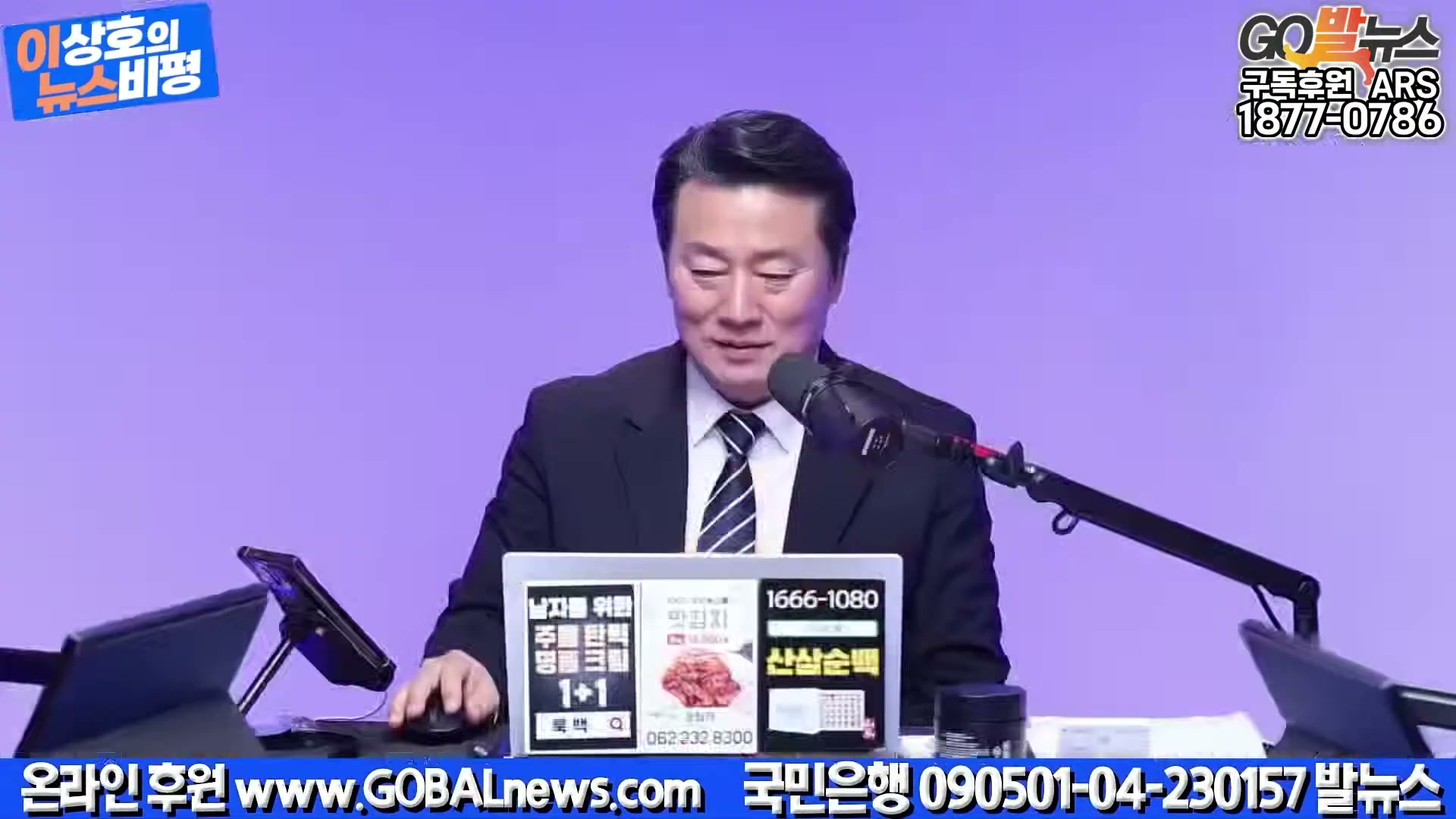 Snapshot at 21119.7s