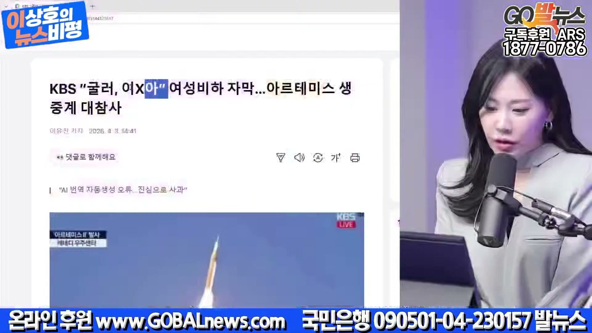 Snapshot at 21129.7s