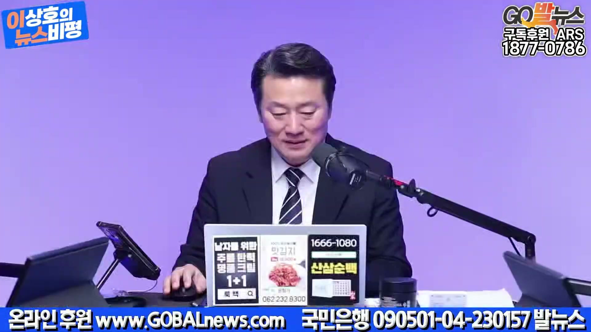 Snapshot at 21147.1s