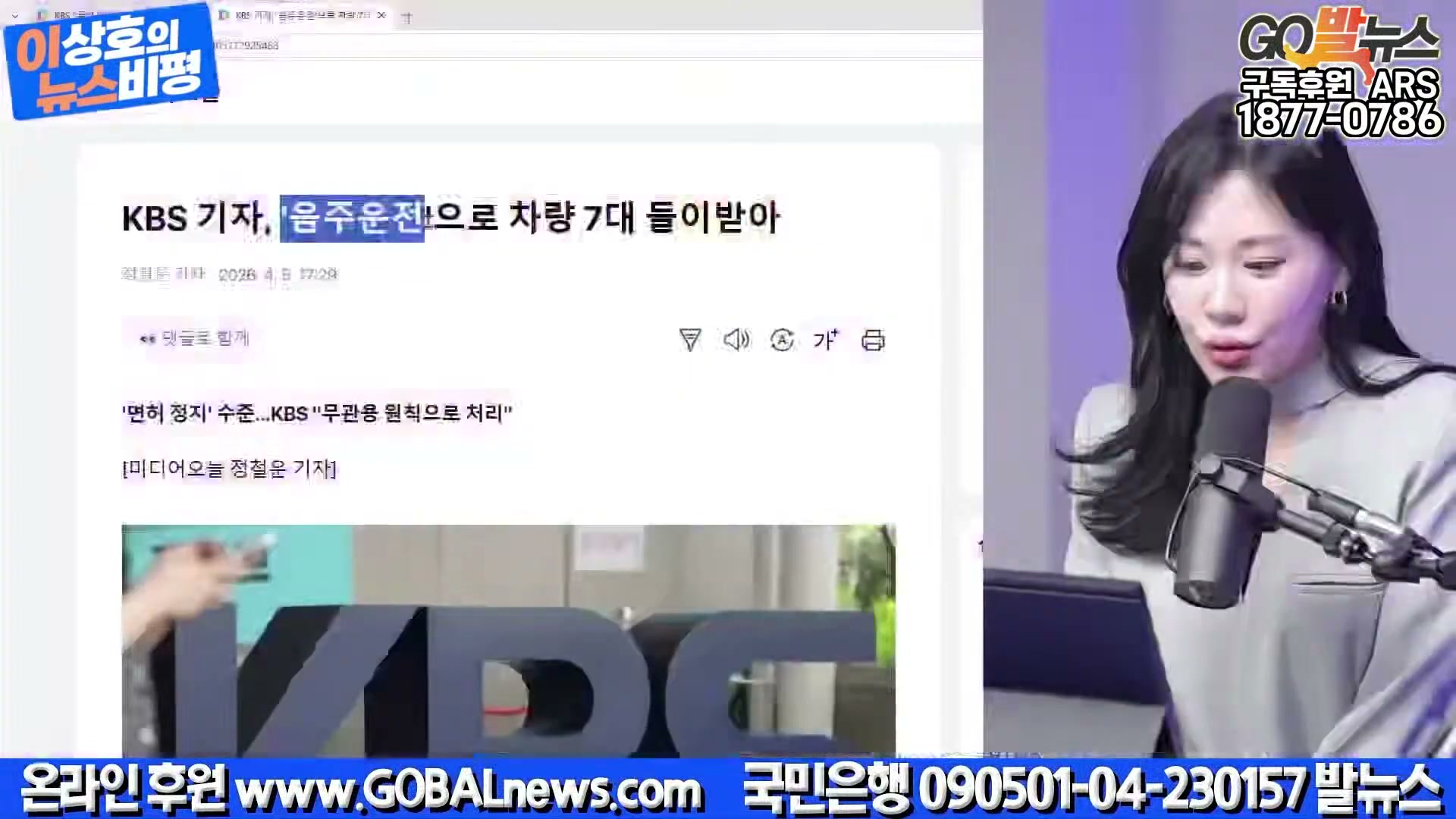 Snapshot at 21154.6s