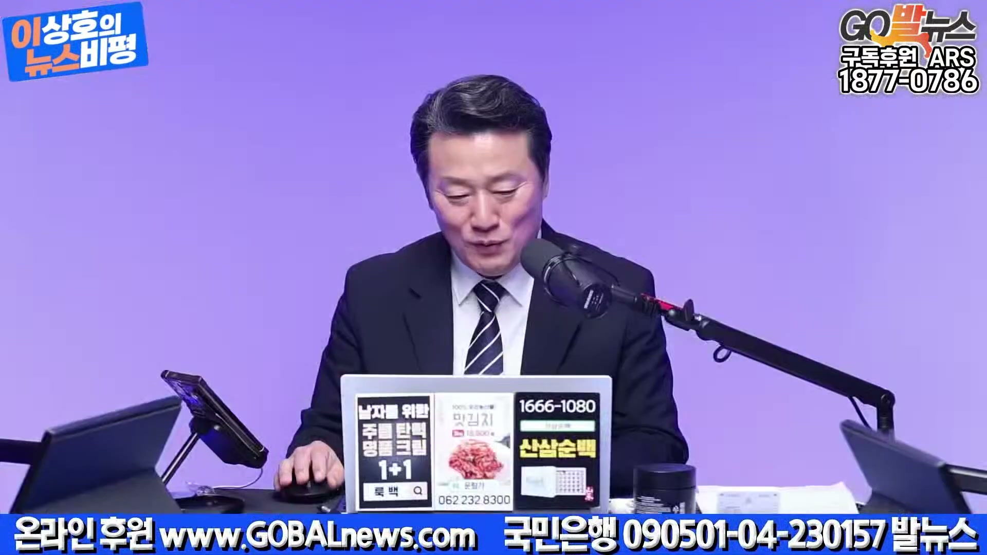 Snapshot at 21162.8s