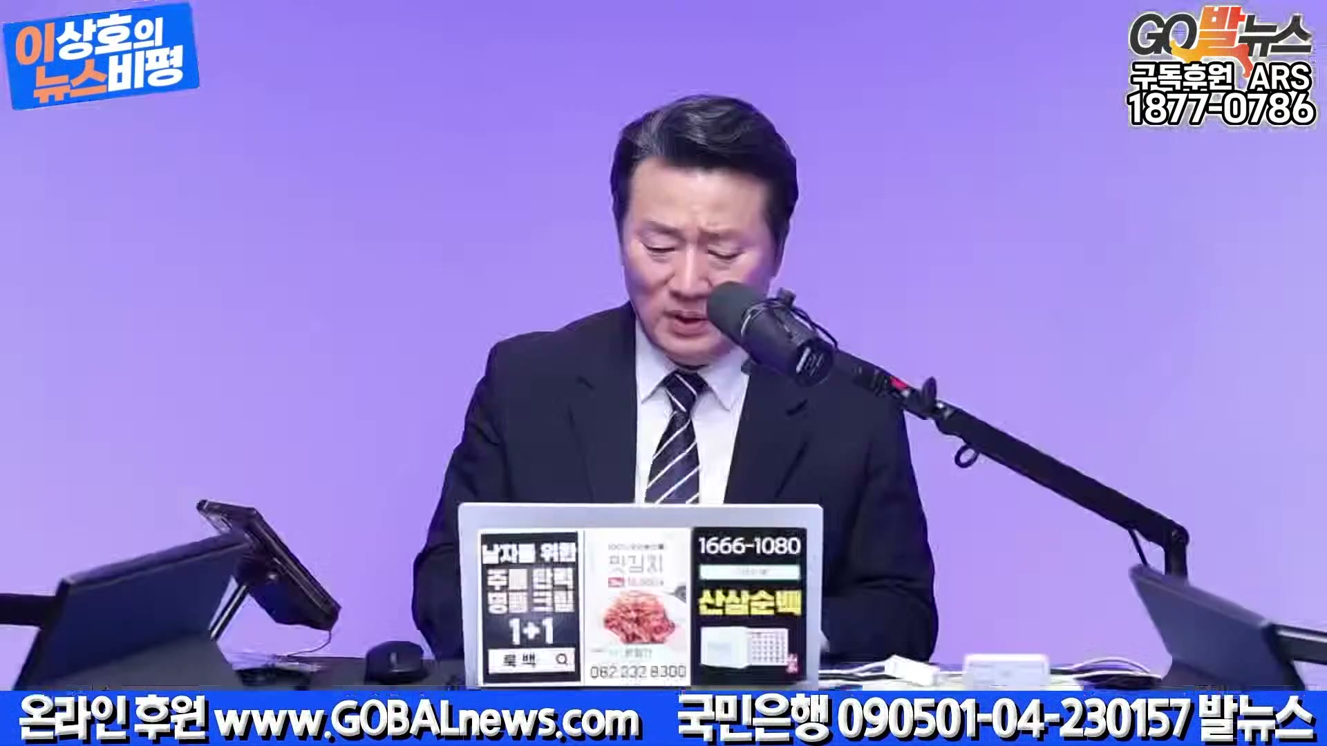 Snapshot at 21263.1s