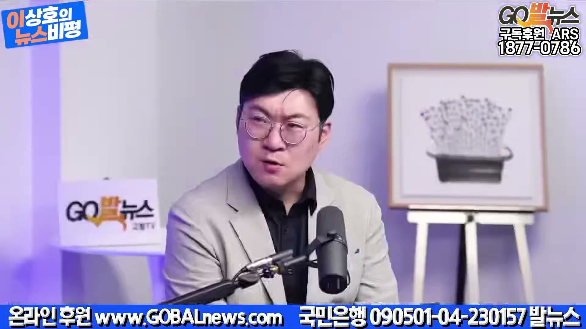 Snapshot at 21688.8s