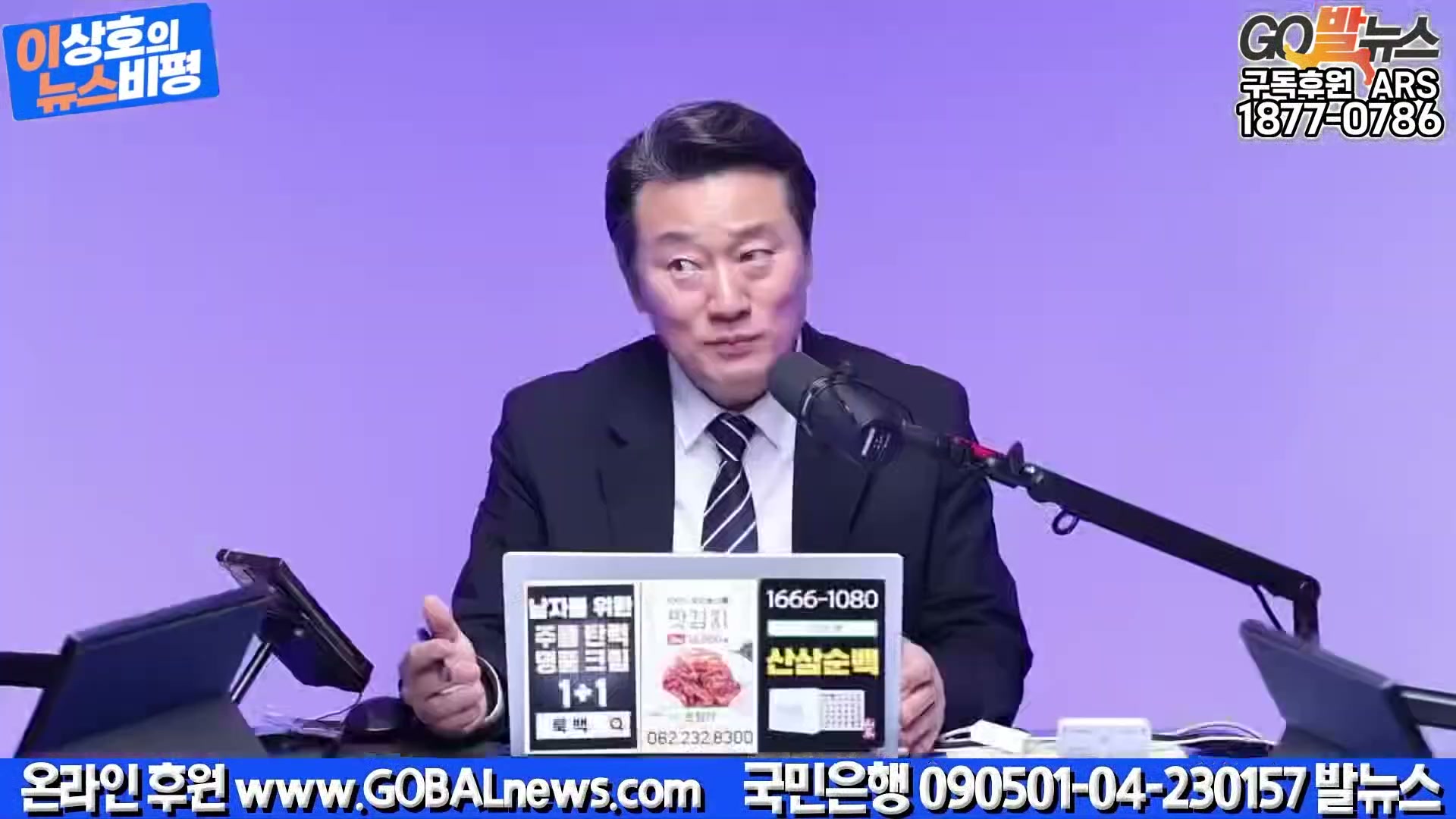 Snapshot at 21691.0s