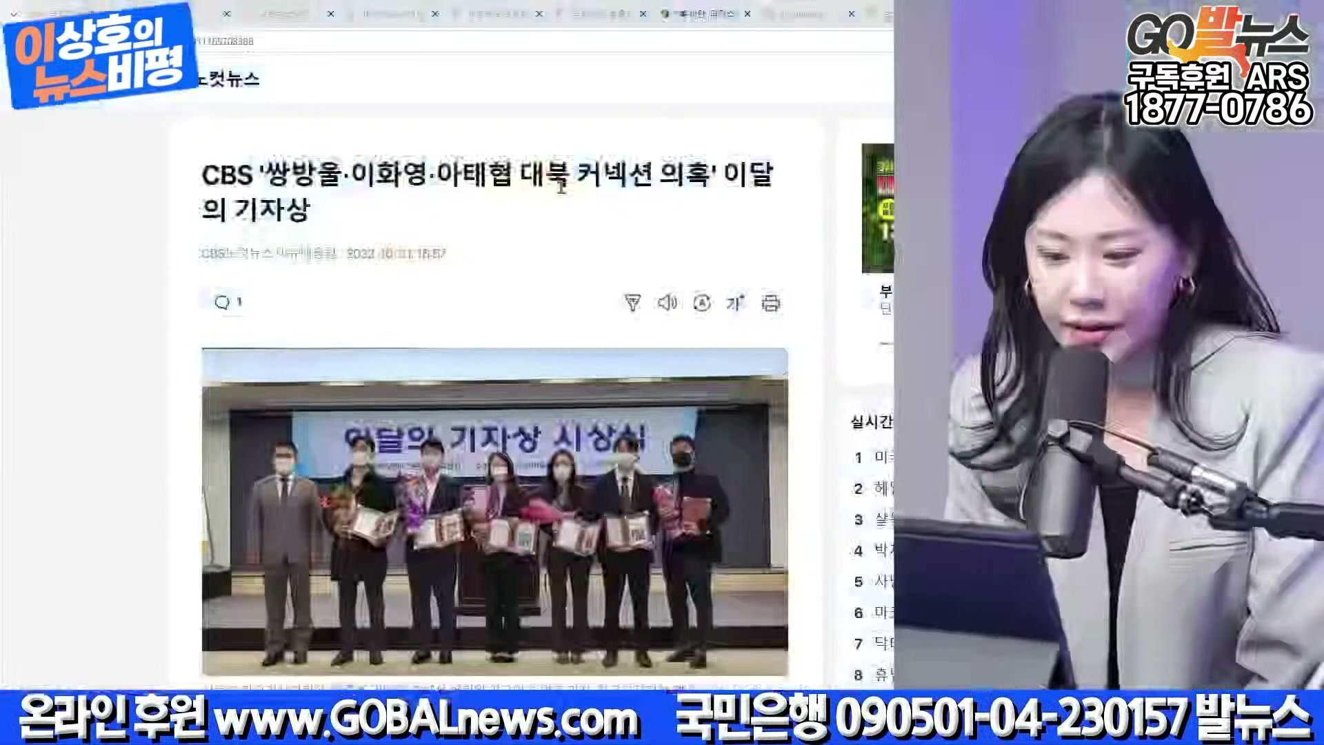 Snapshot at 21845.7s