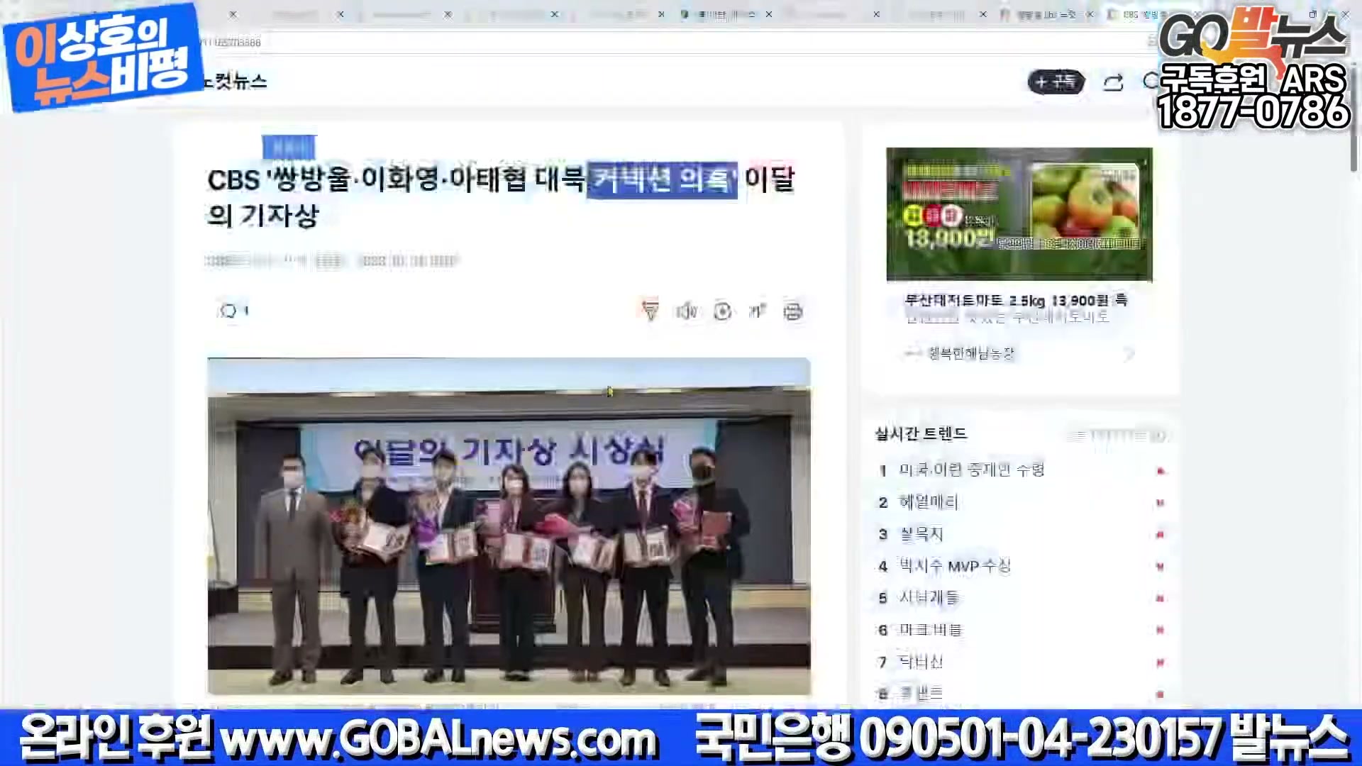 Snapshot at 21860.9s