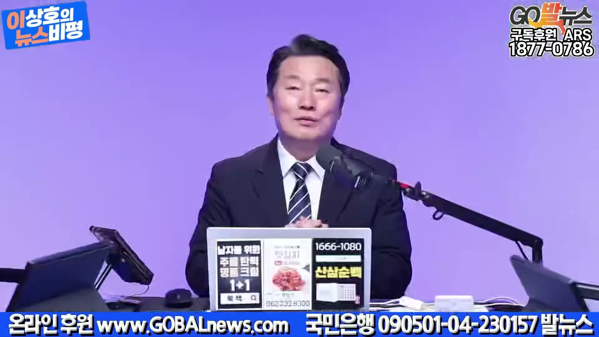 Snapshot at 22016.0s