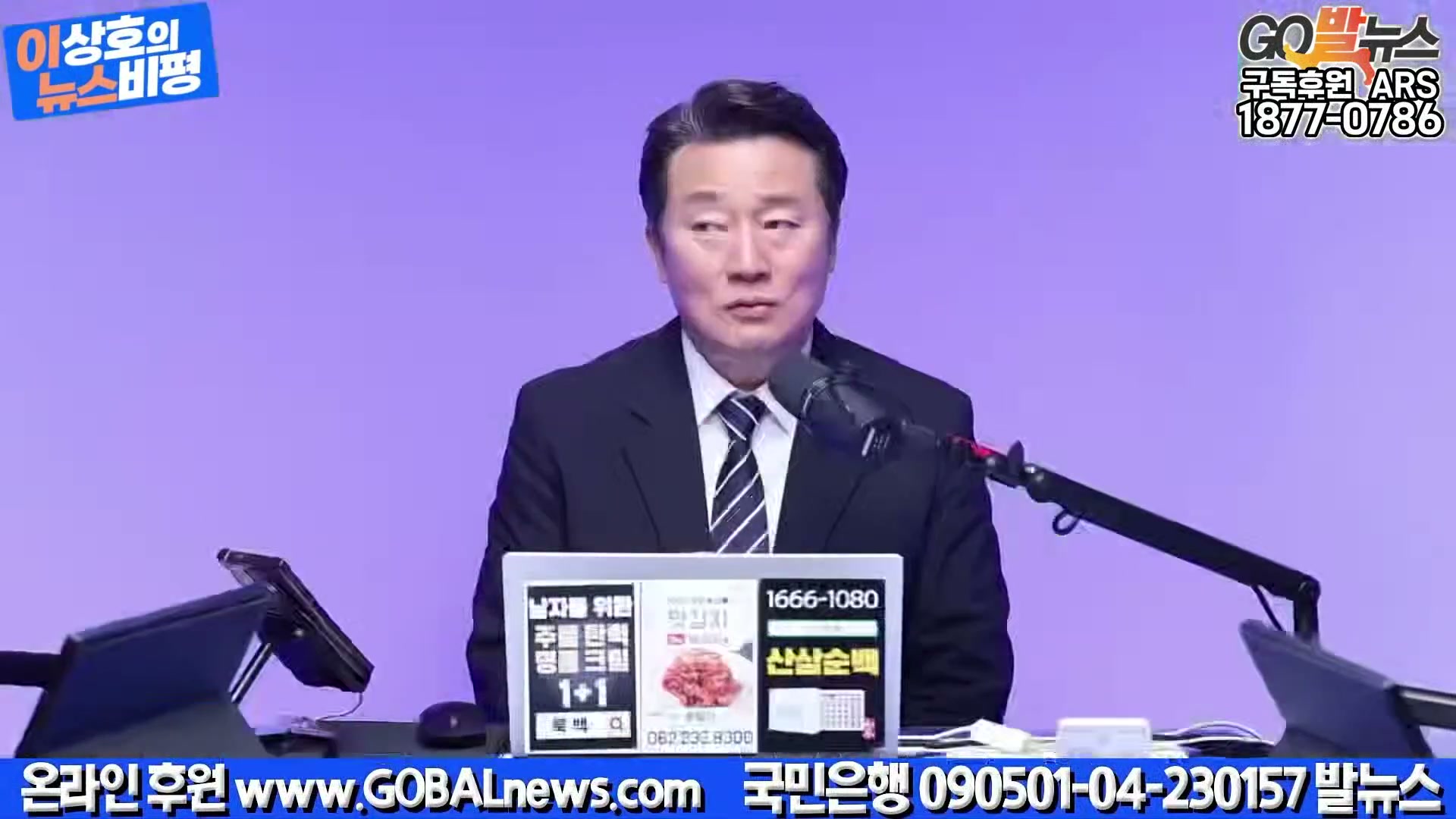 Snapshot at 22125.3s