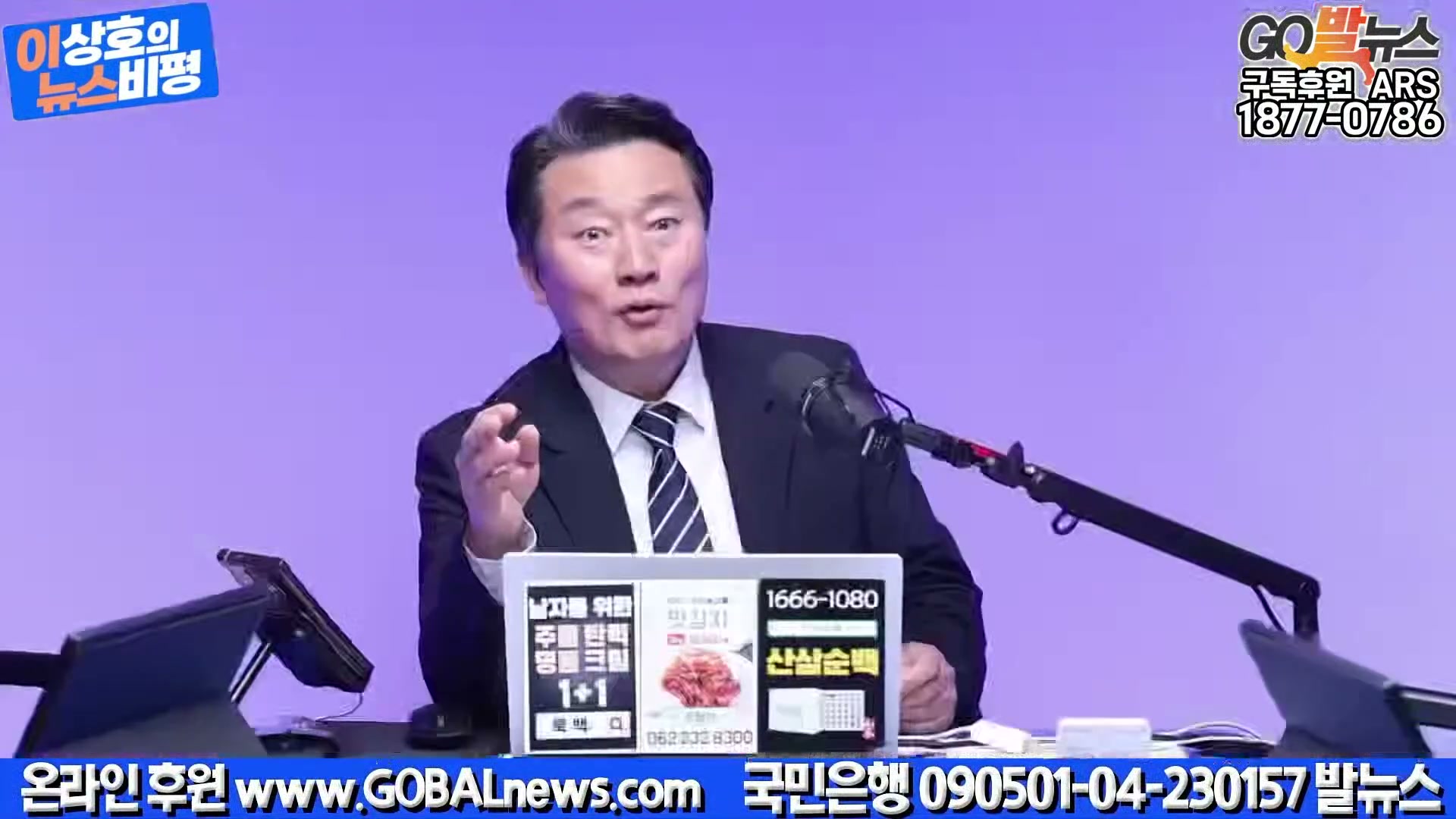 Snapshot at 22417.9s