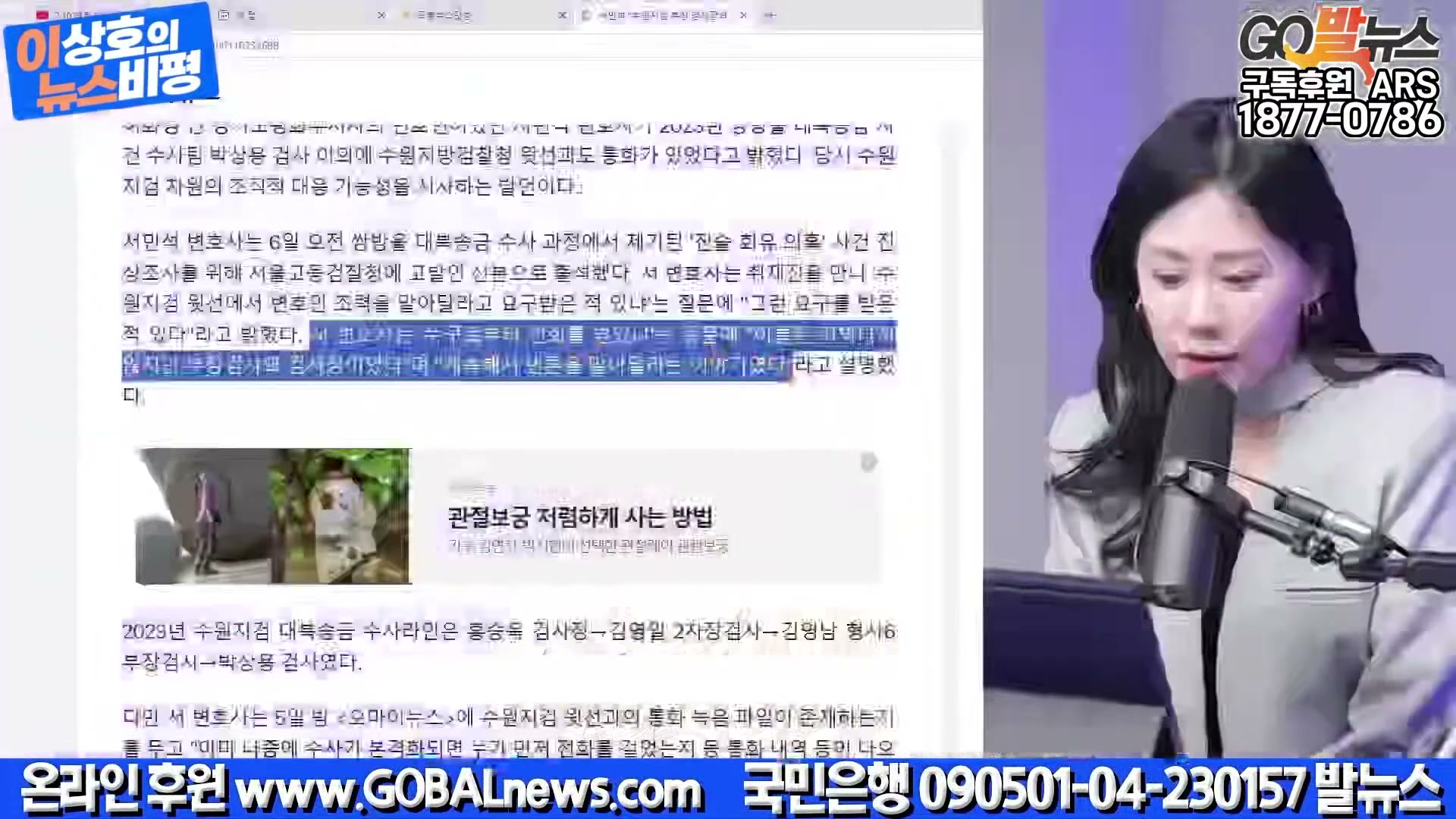 Snapshot at 22434.9s