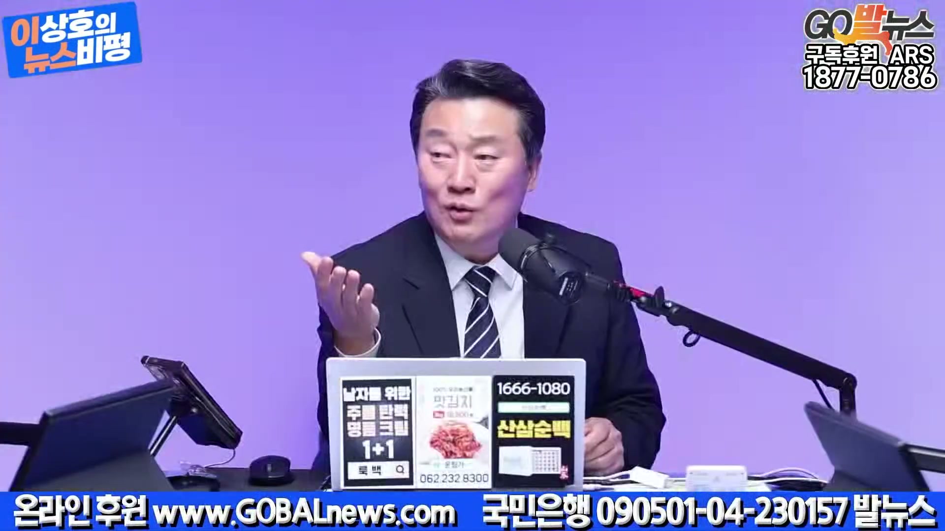 Snapshot at 22466.2s