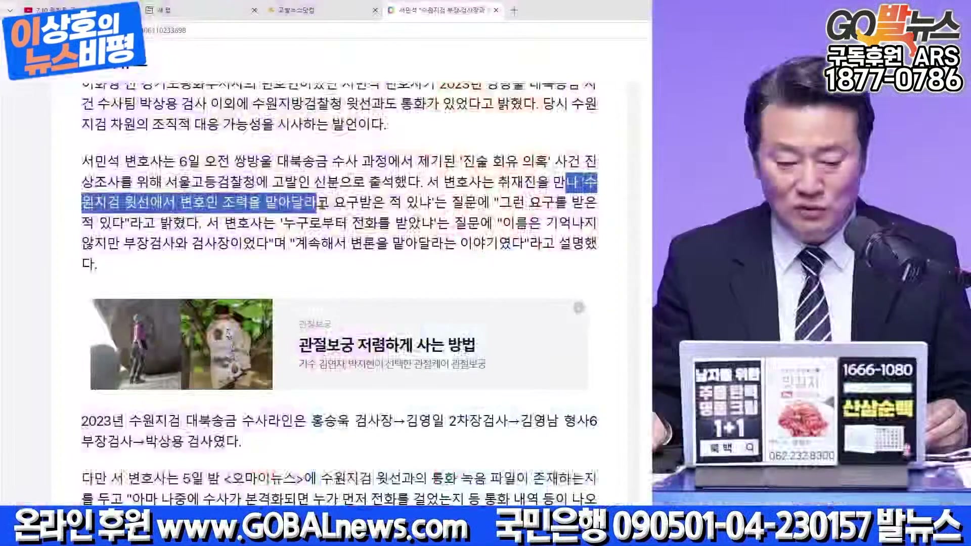 Snapshot at 22518.1s