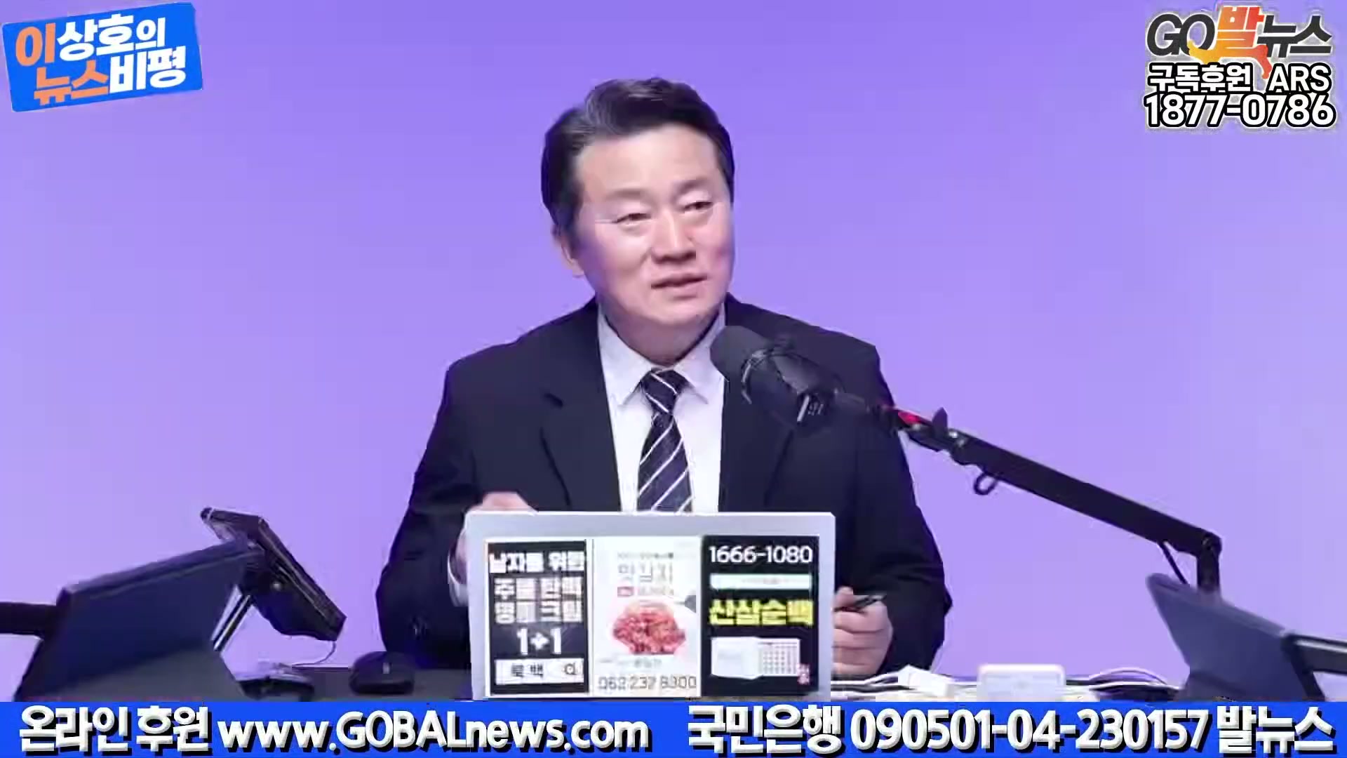 Snapshot at 22634.9s